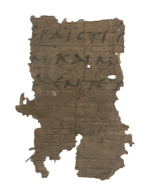 𝔓121, лист 1, Лицевая сторона (recto)
