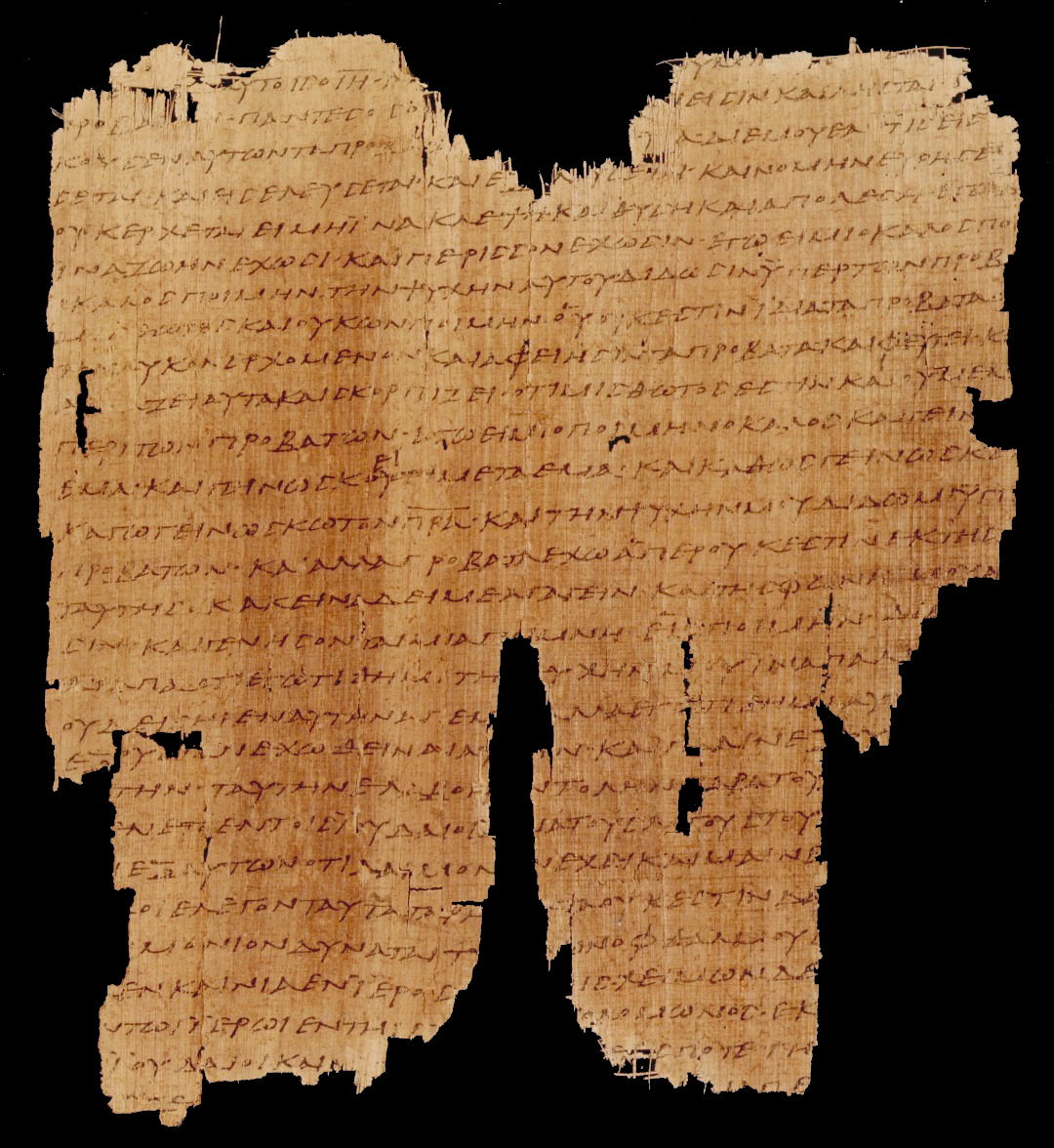 𝔓45, лист 17, Лицевая сторона (recto)