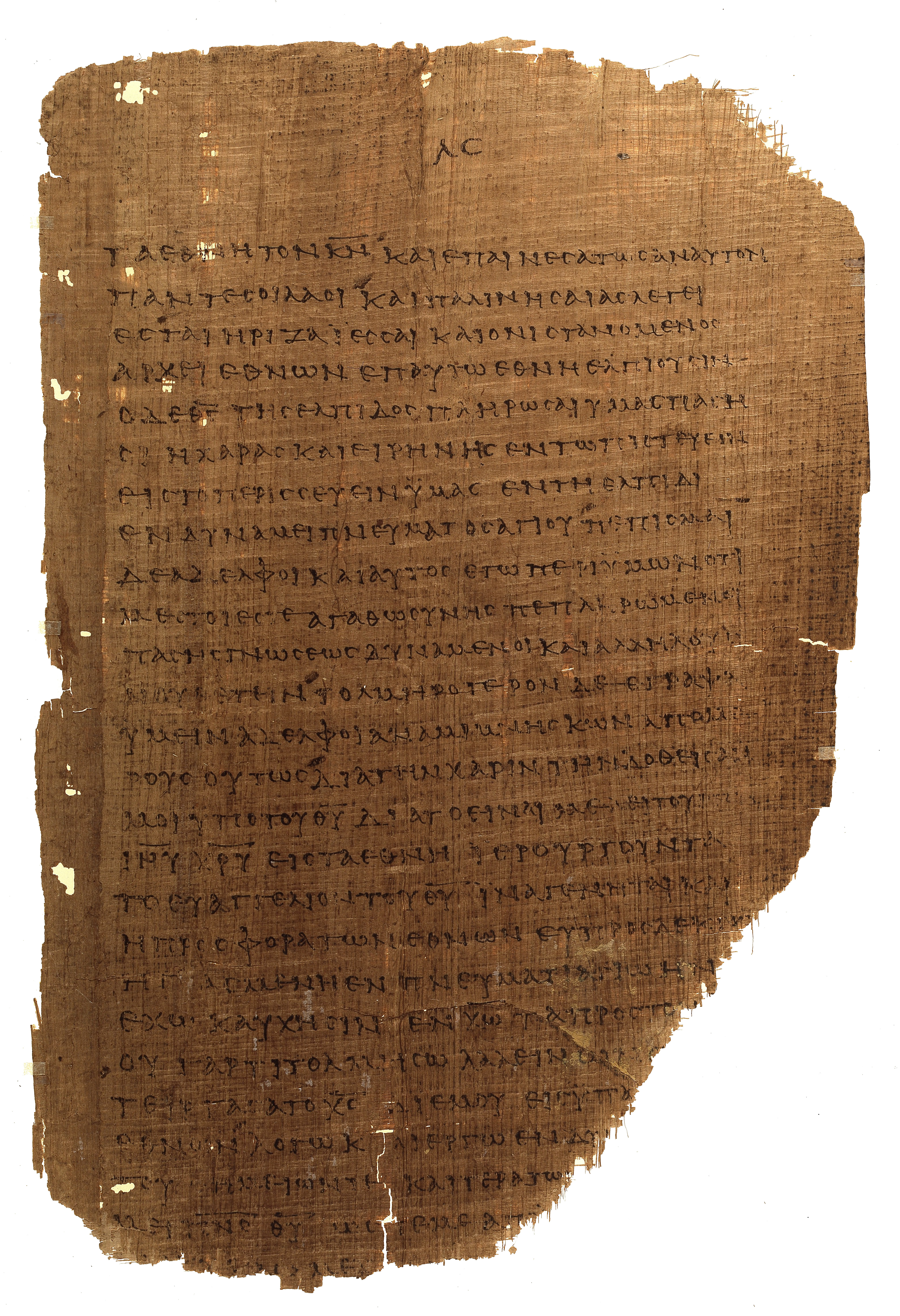 𝔓46, лист 10, Лицевая сторона (recto)