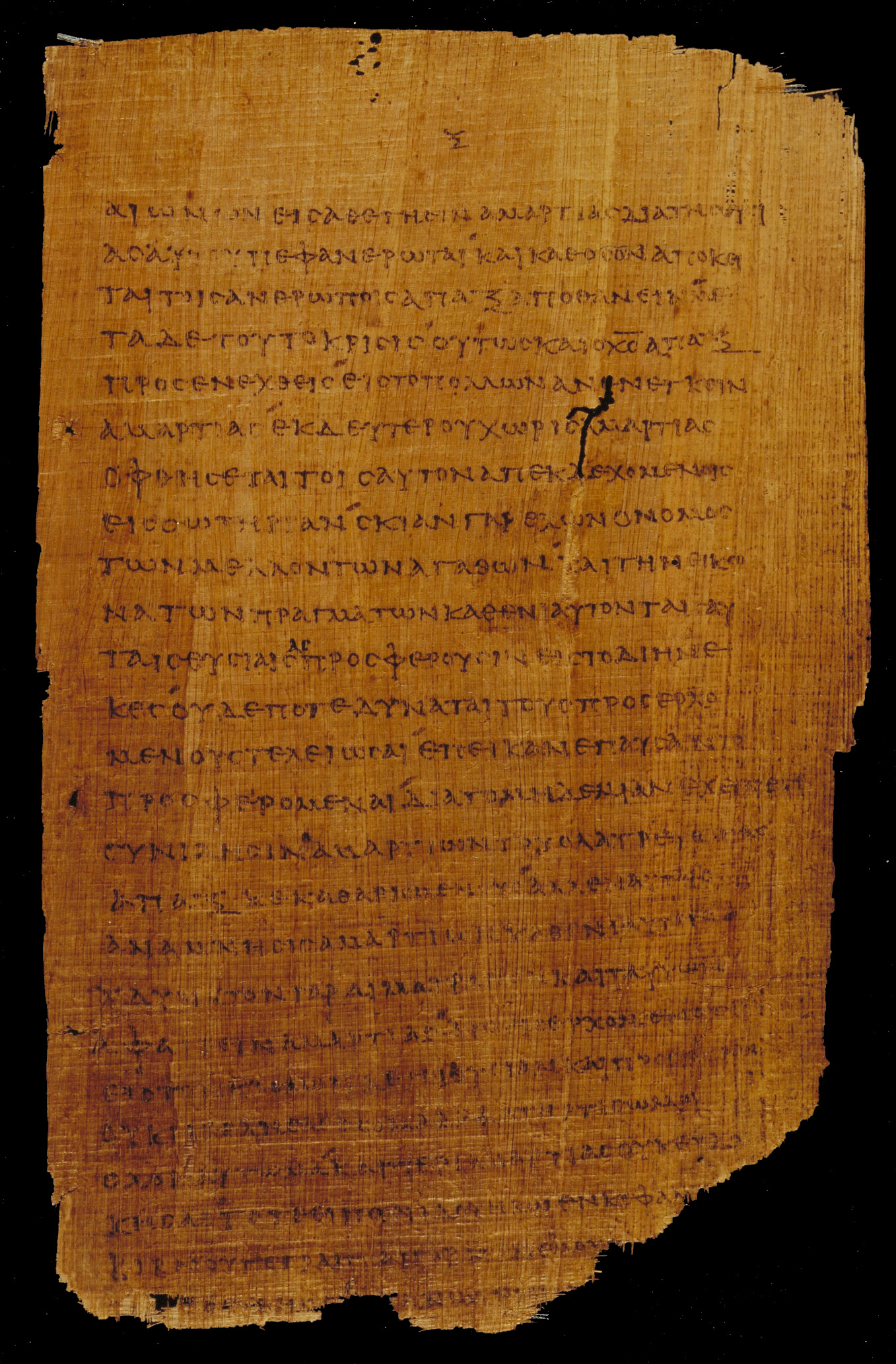 𝔓46, лист 22, Лицевая сторона (recto)