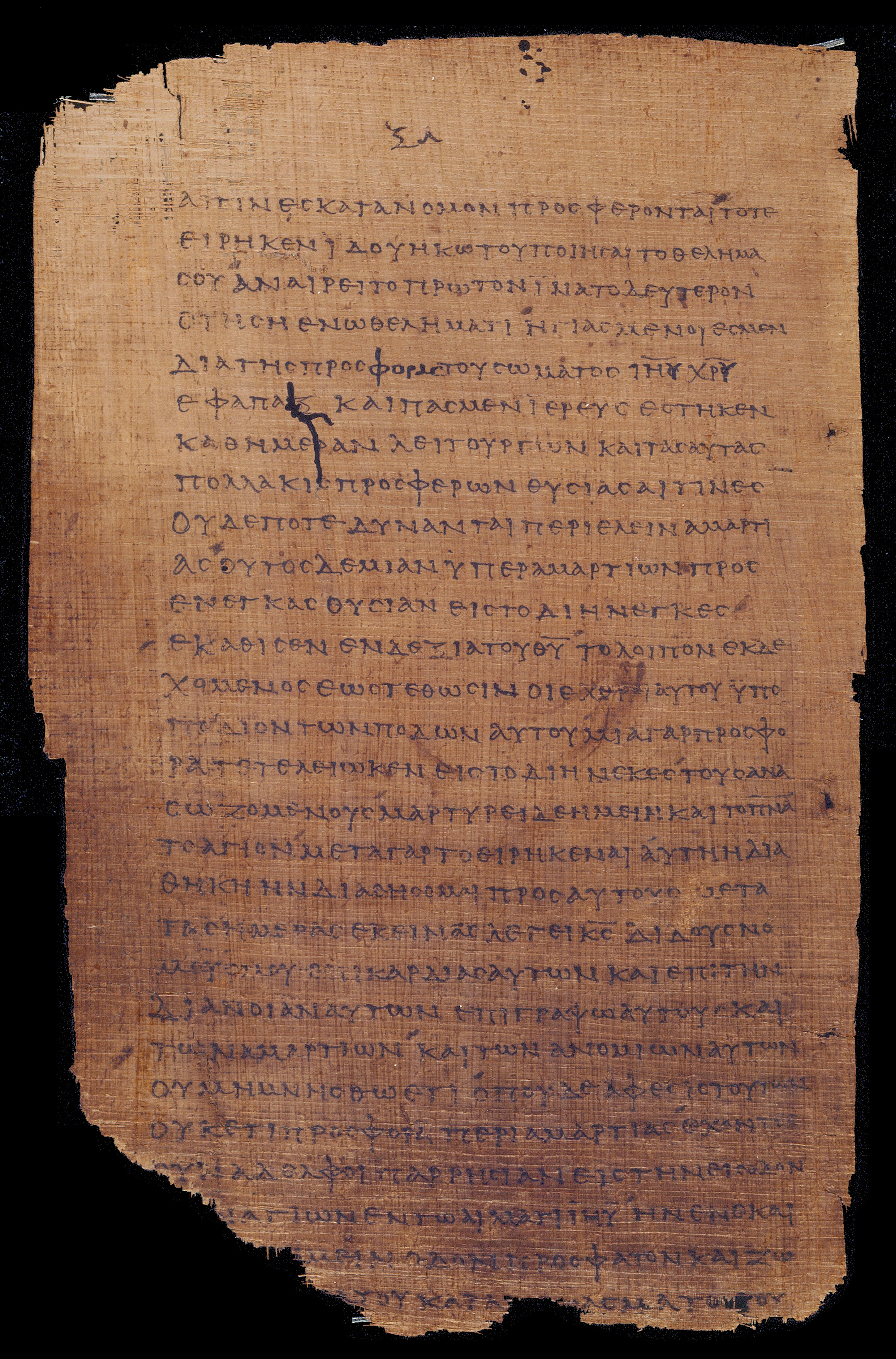𝔓46, лист 22, Оборотная сторона (verso)