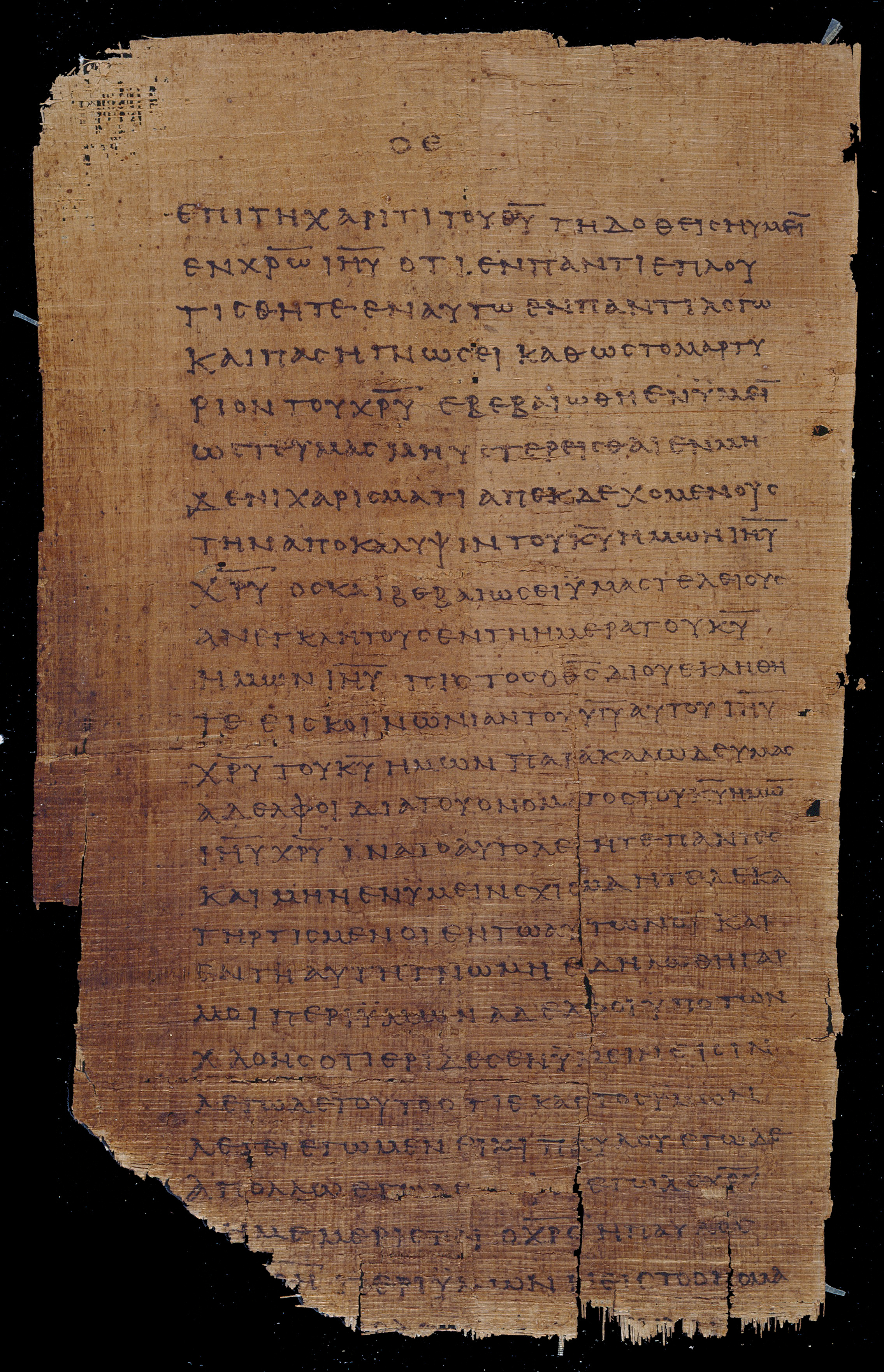 𝔓46, лист 29, Оборотная сторона (verso)