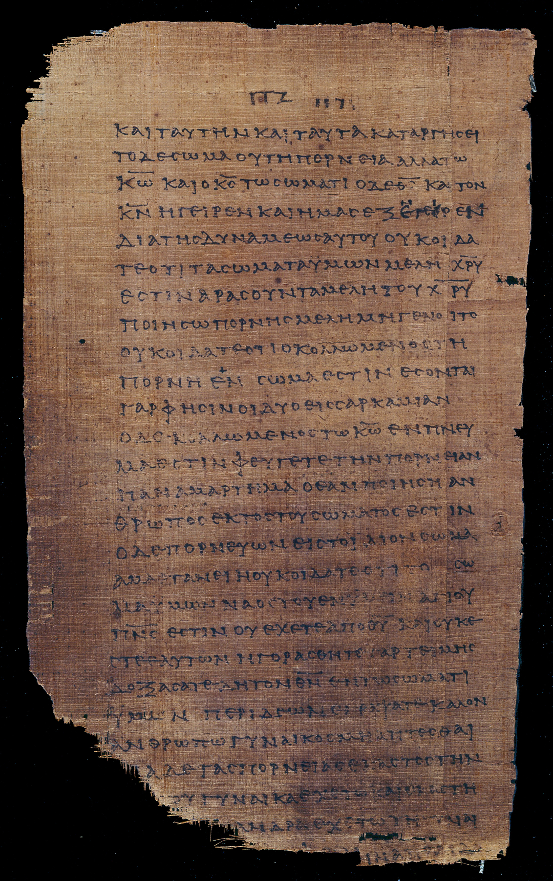 𝔓46, лист 35, Оборотная сторона (verso)