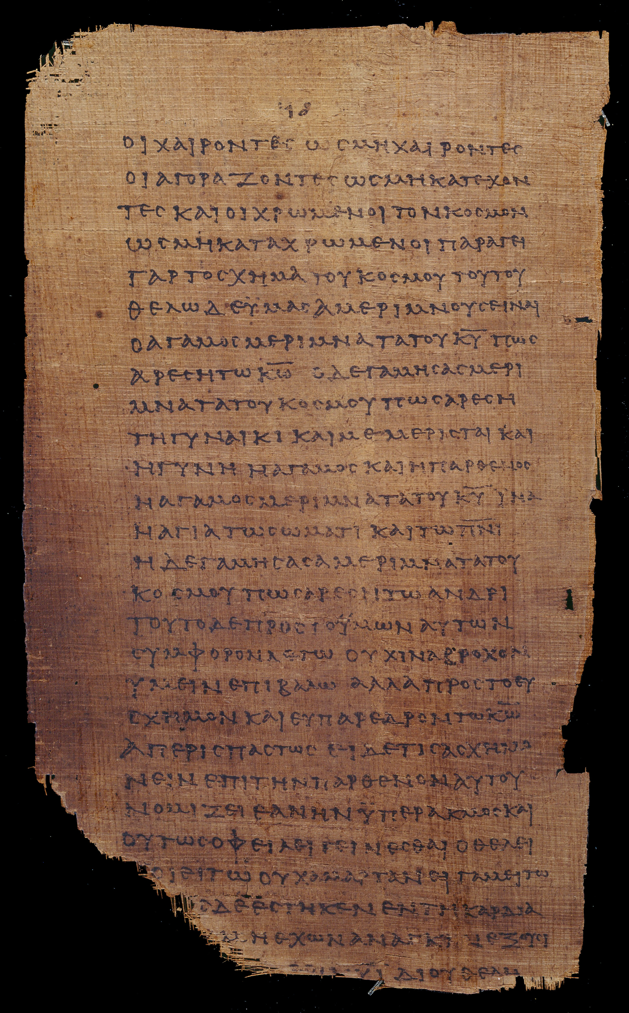 𝔓46, лист 37, Оборотная сторона (verso)