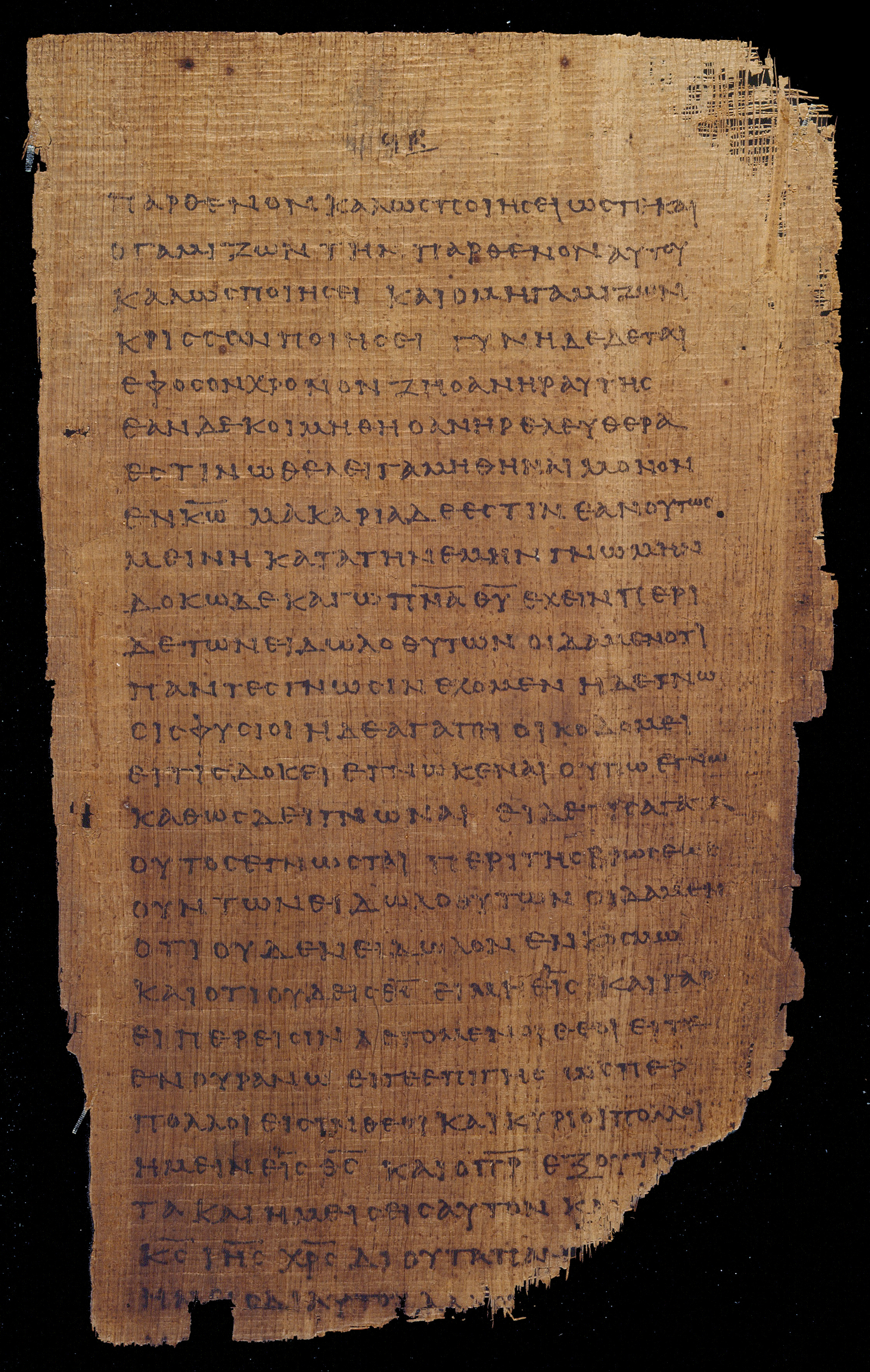 𝔓46, лист 38, Лицевая сторона (recto)