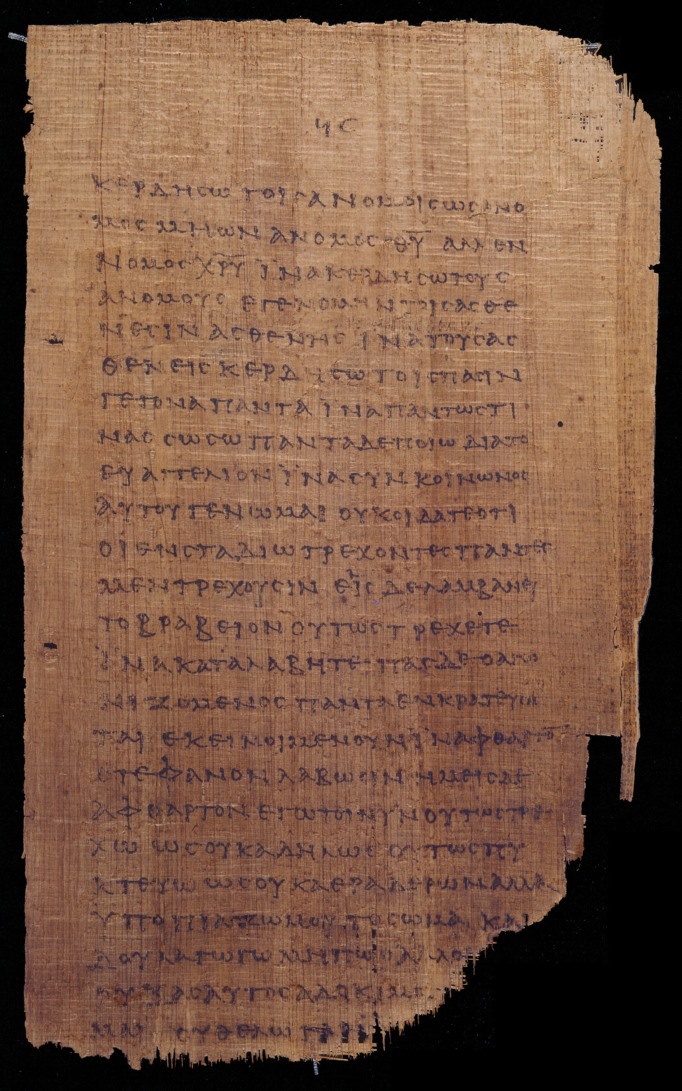 𝔓46, лист 40, Лицевая сторона (recto)