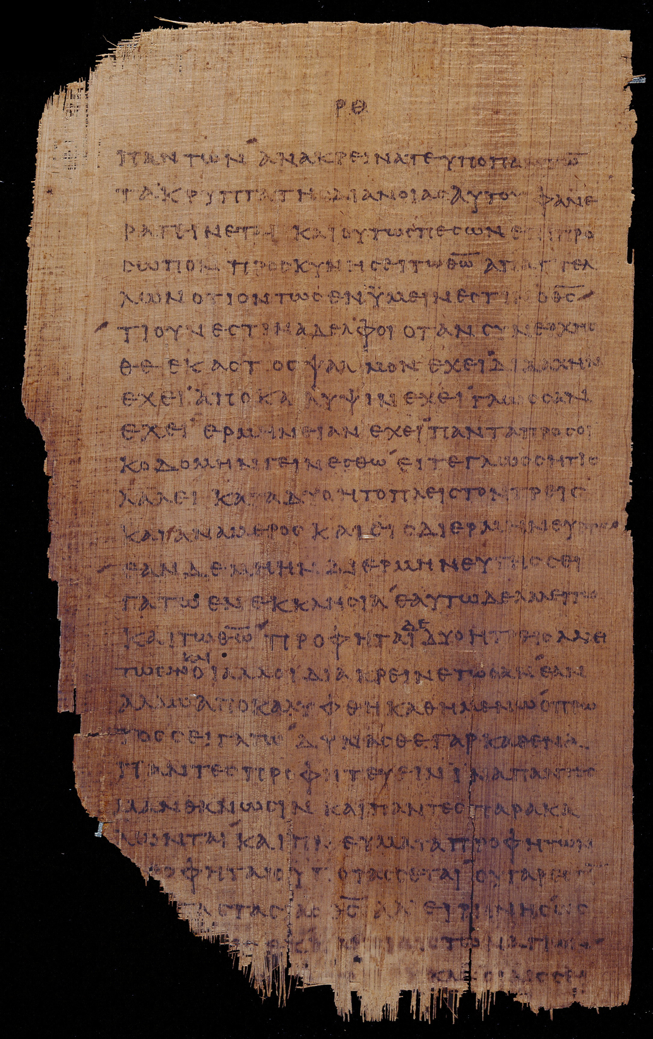 𝔓46, лист 47, Оборотная сторона (verso)