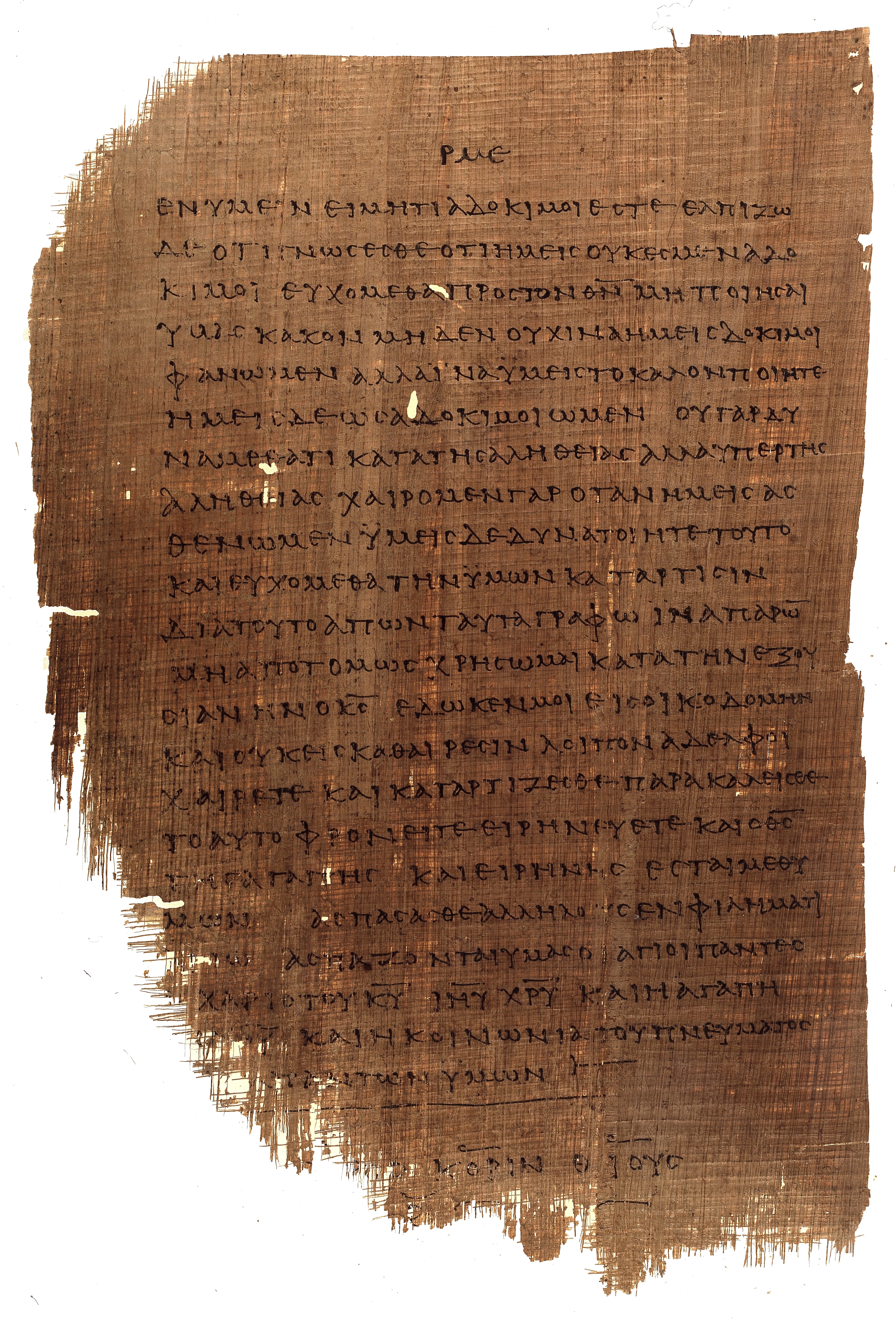 𝔓46, лист 65, Оборотная сторона (verso)
