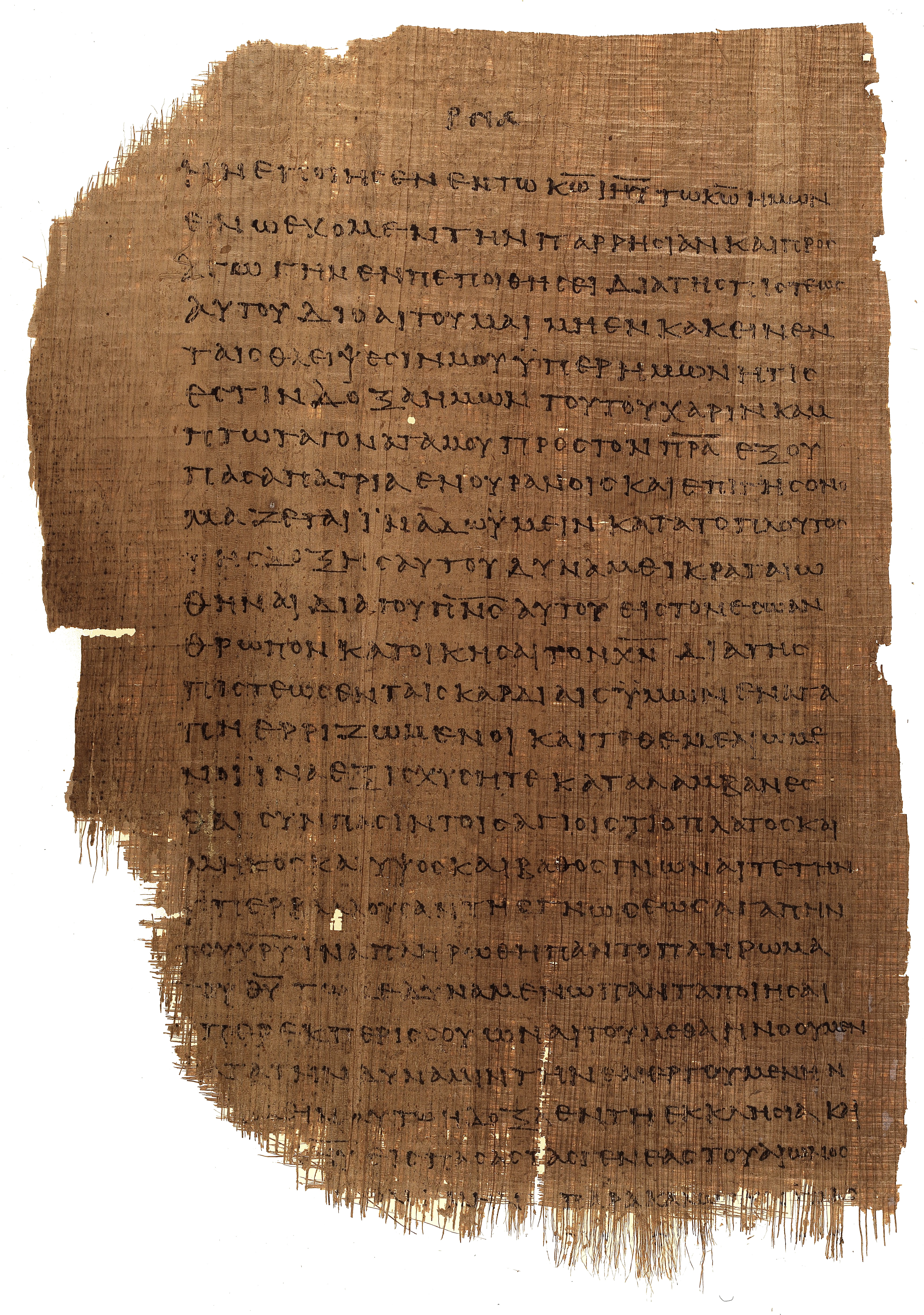 𝔓46, лист 68, Оборотная сторона (verso)