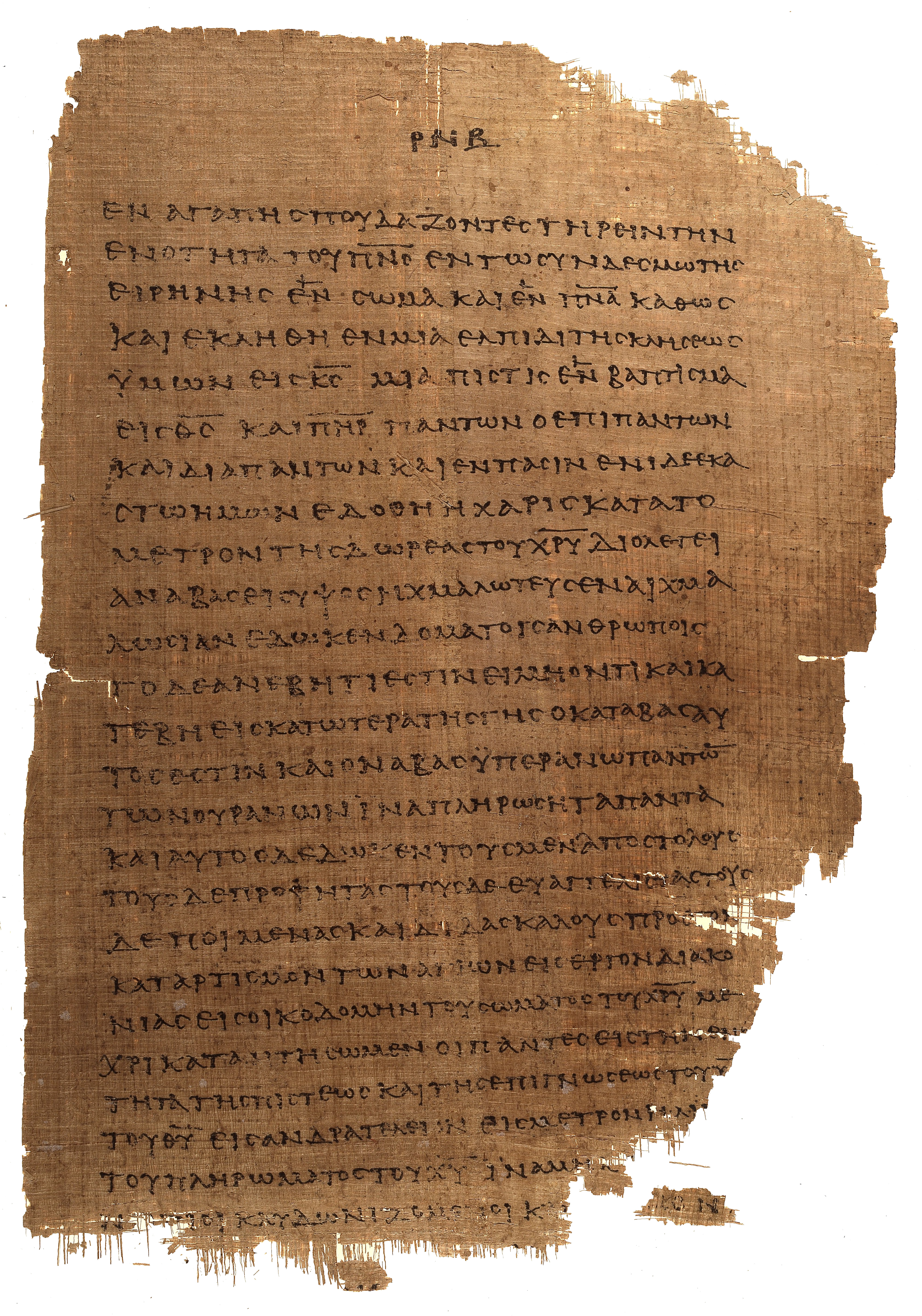 𝔓46, лист 69, Лицевая сторона (recto)