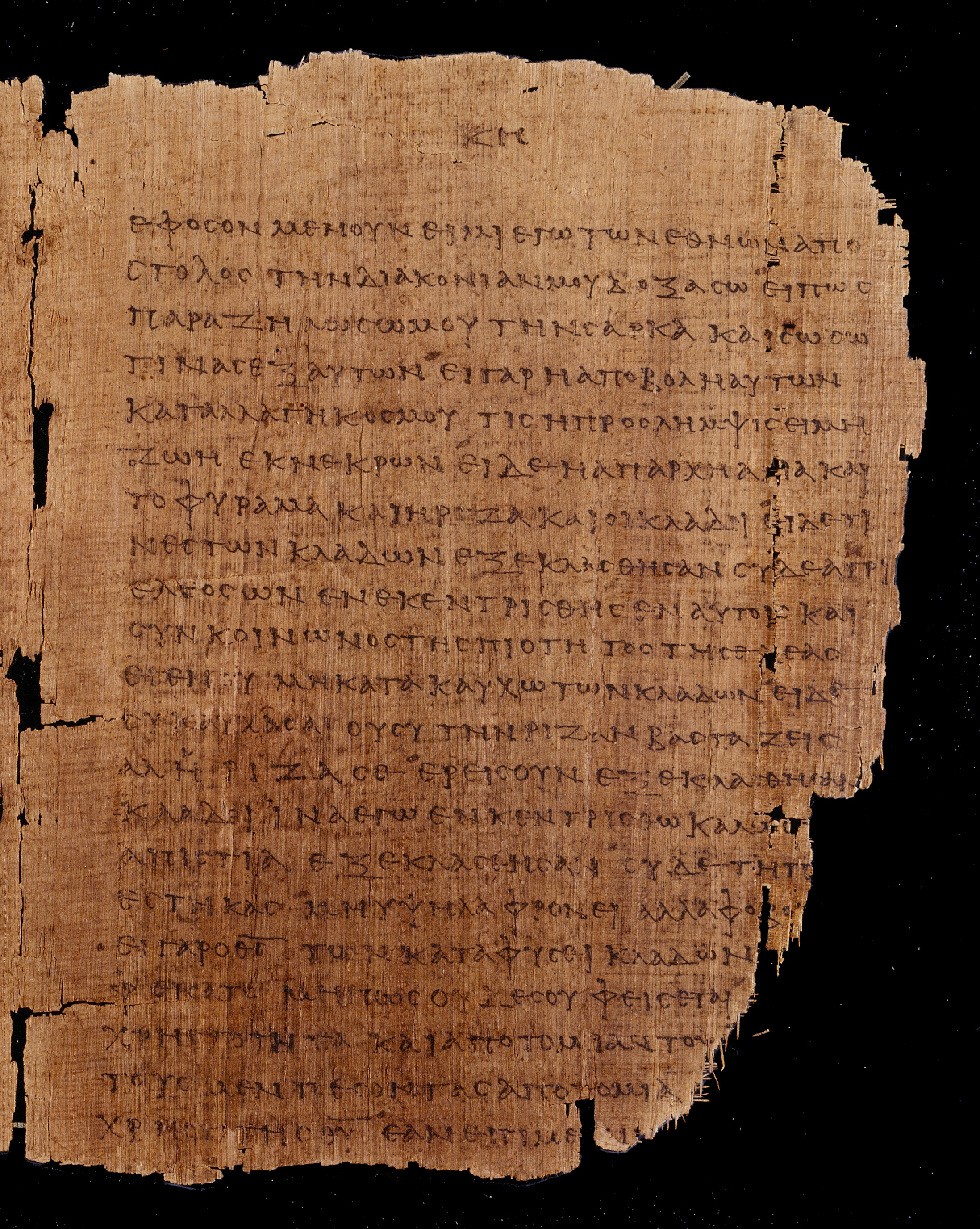 𝔓46, лист 6, Лицевая сторона (recto)