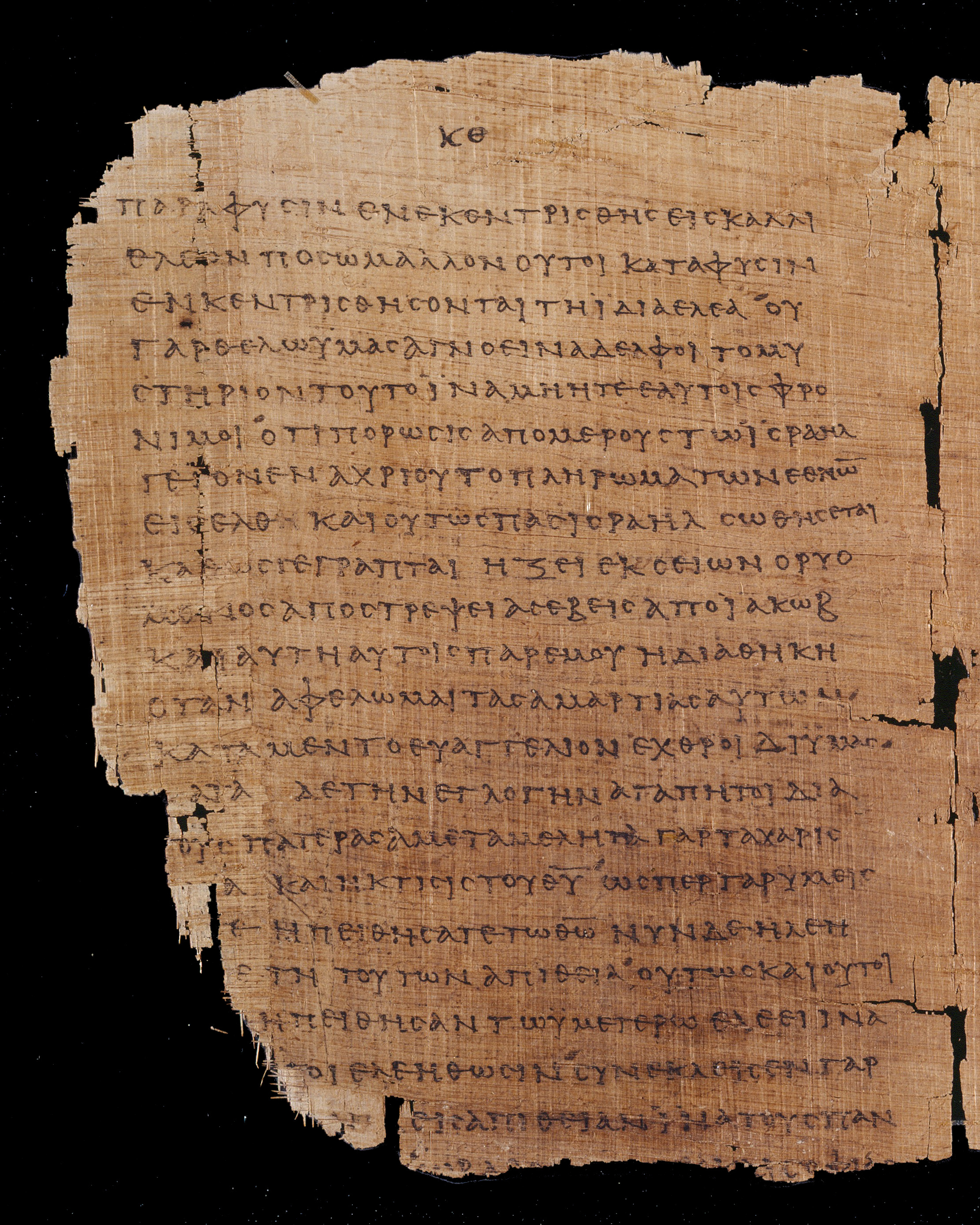 𝔓46, лист 6, Оборотная сторона (verso)