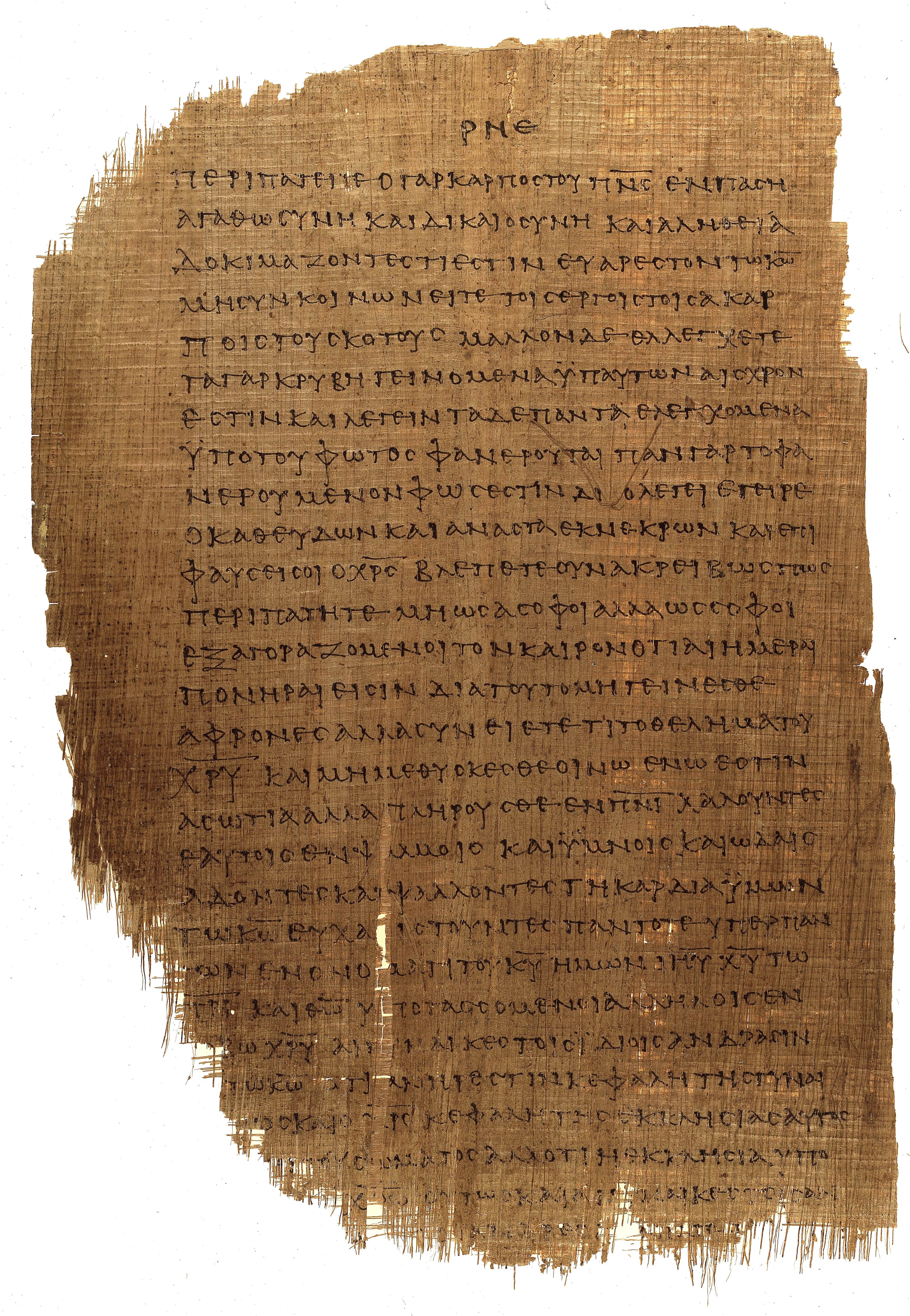 𝔓46, лист 70, Оборотная сторона (verso)
