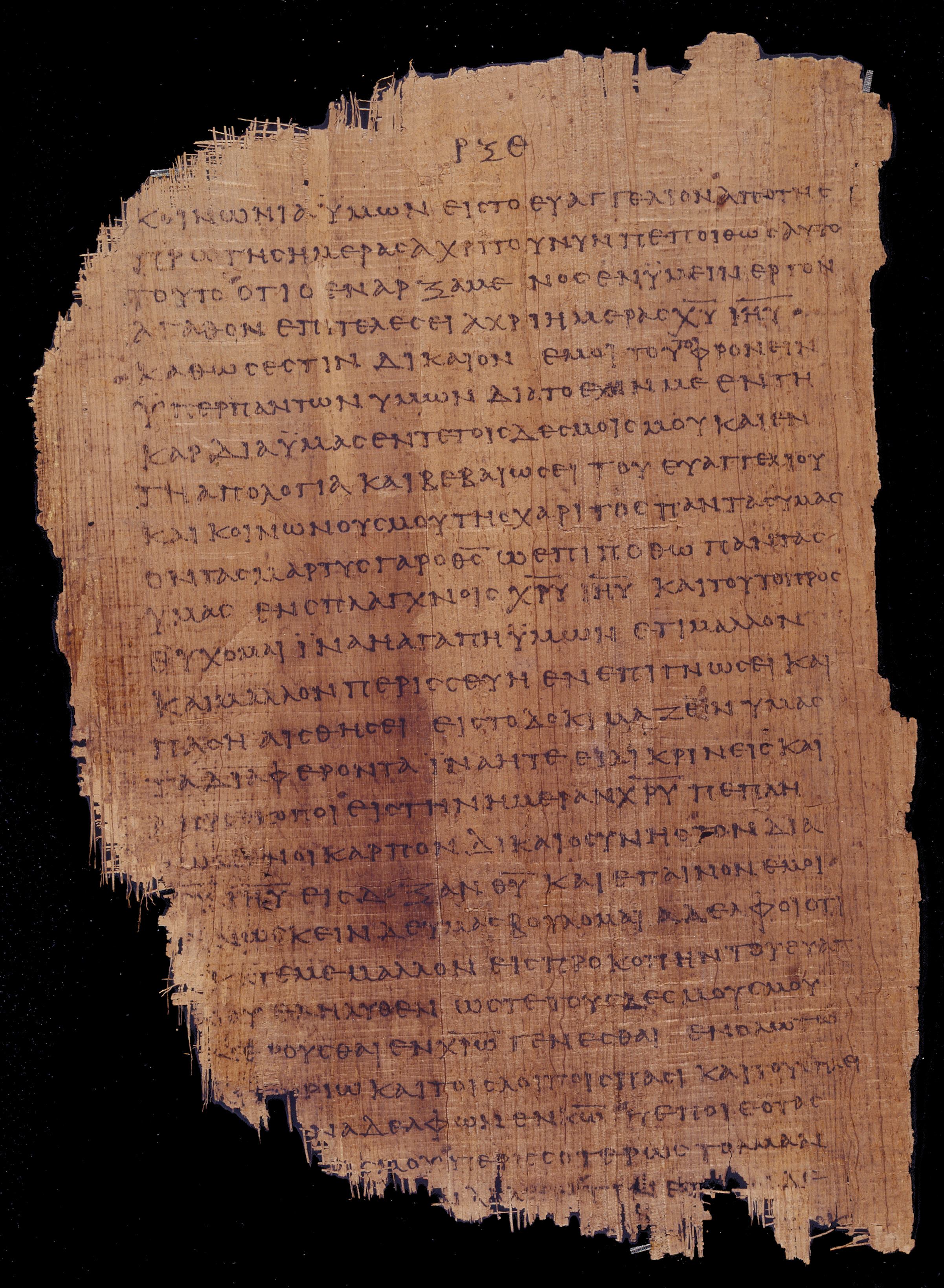 𝔓46, лист 77, Оборотная сторона (verso)