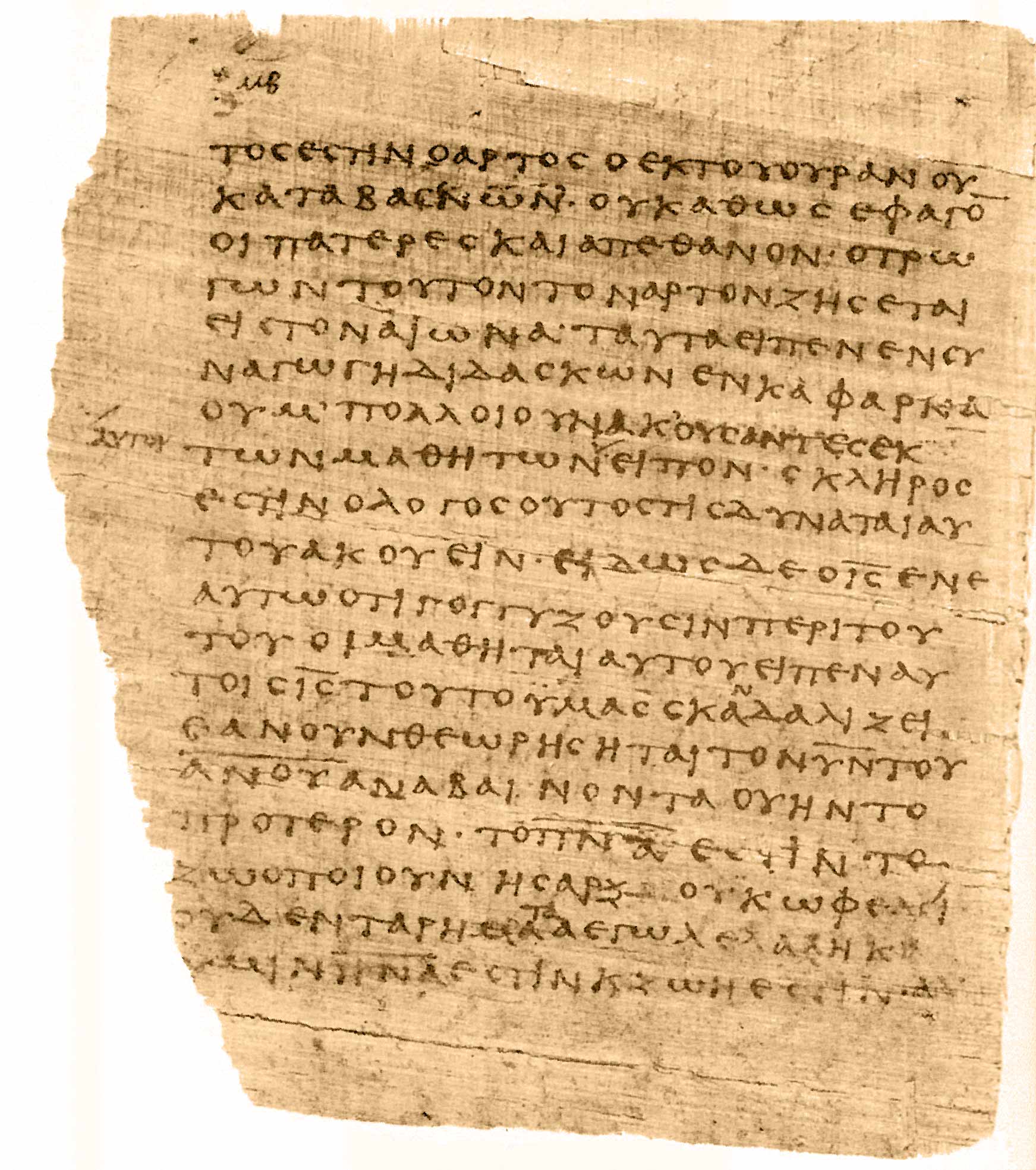 𝔓66, лист 19, Оборотная сторона (verso)