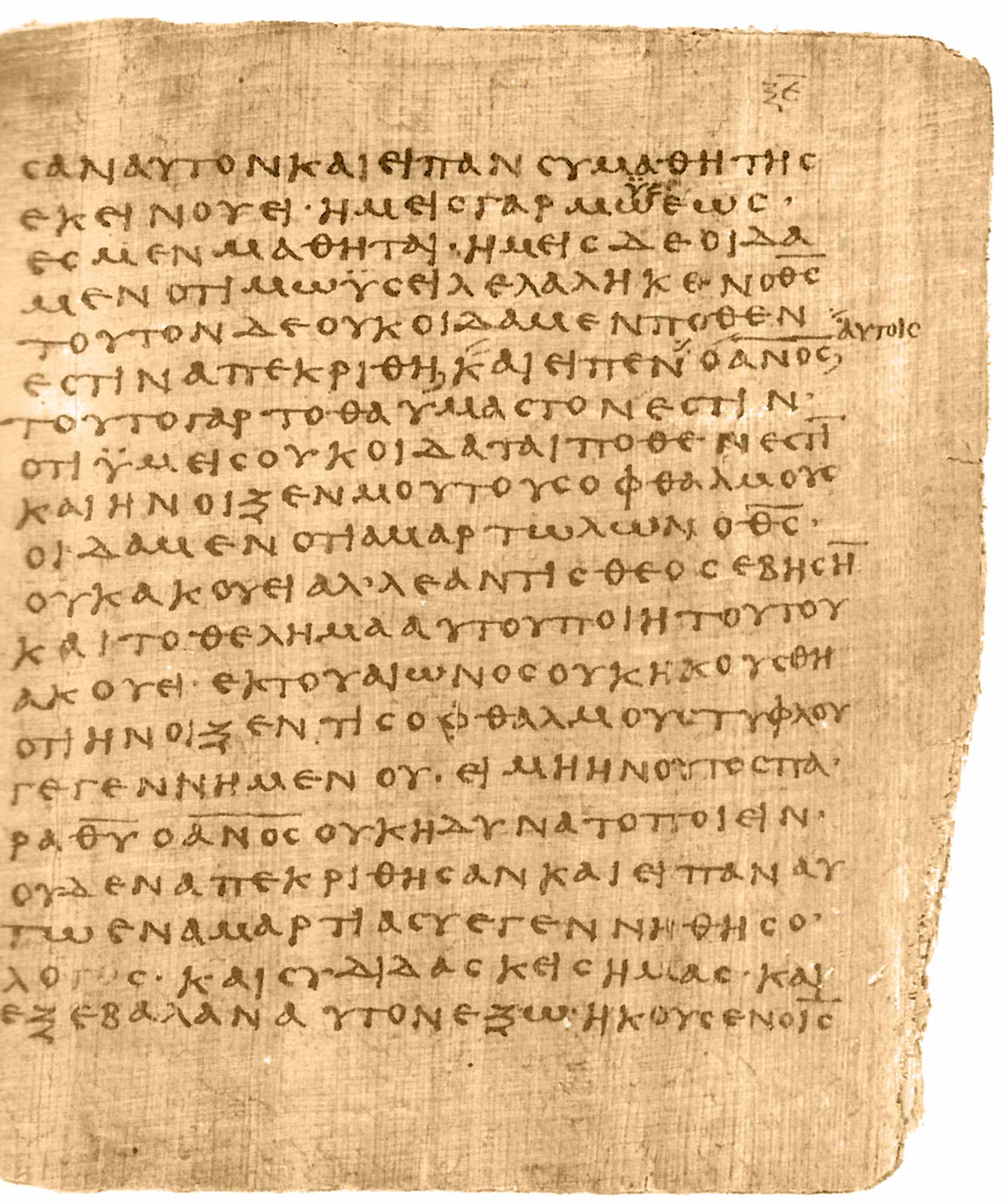 𝔓66, лист 31, Лицевая сторона (recto)