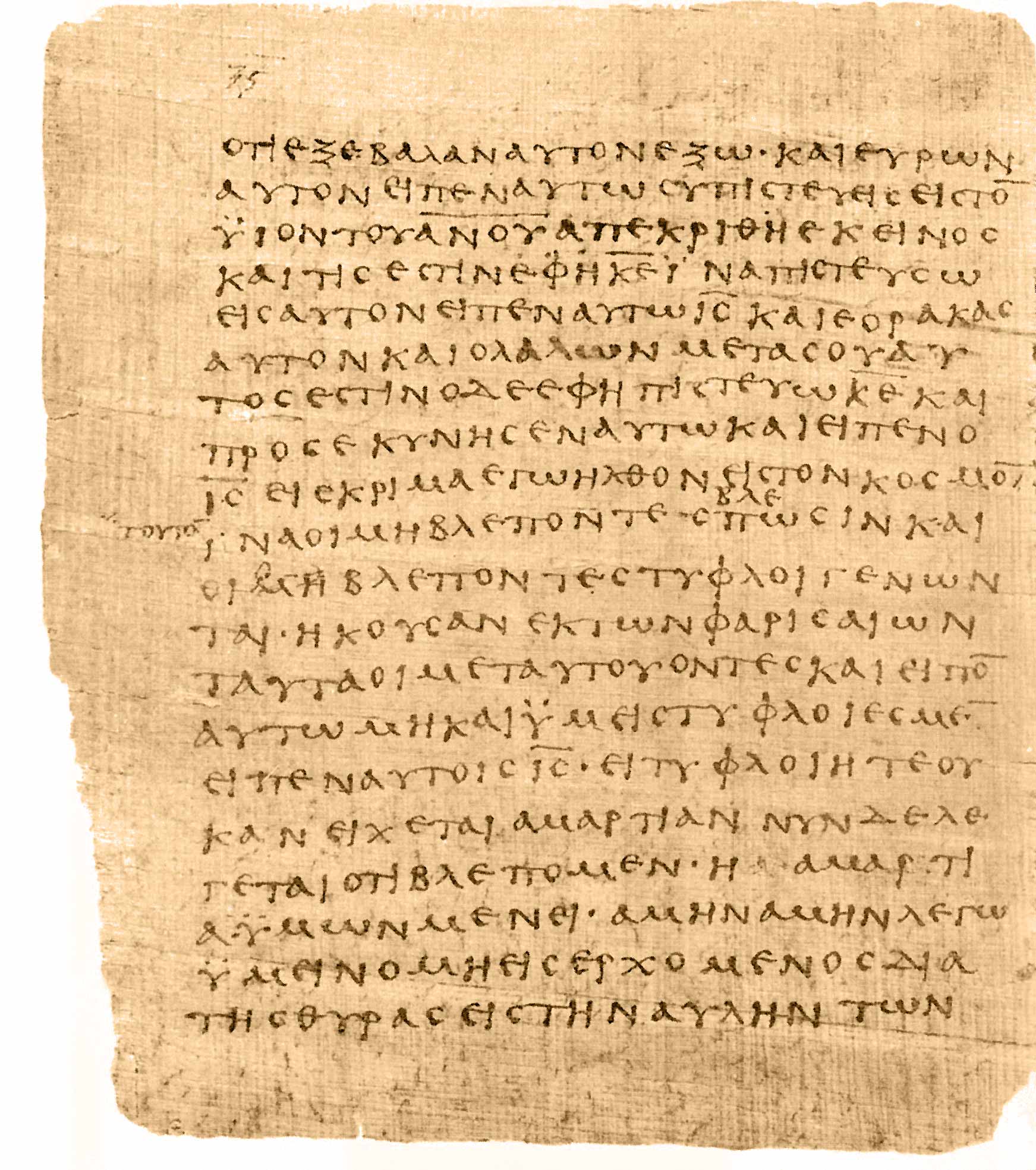 𝔓66, лист 31, Оборотная сторона (verso)