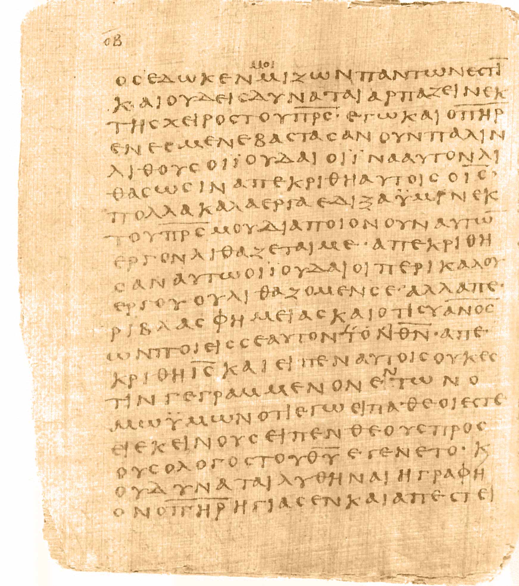 𝔓66, лист 34, Оборотная сторона (verso)