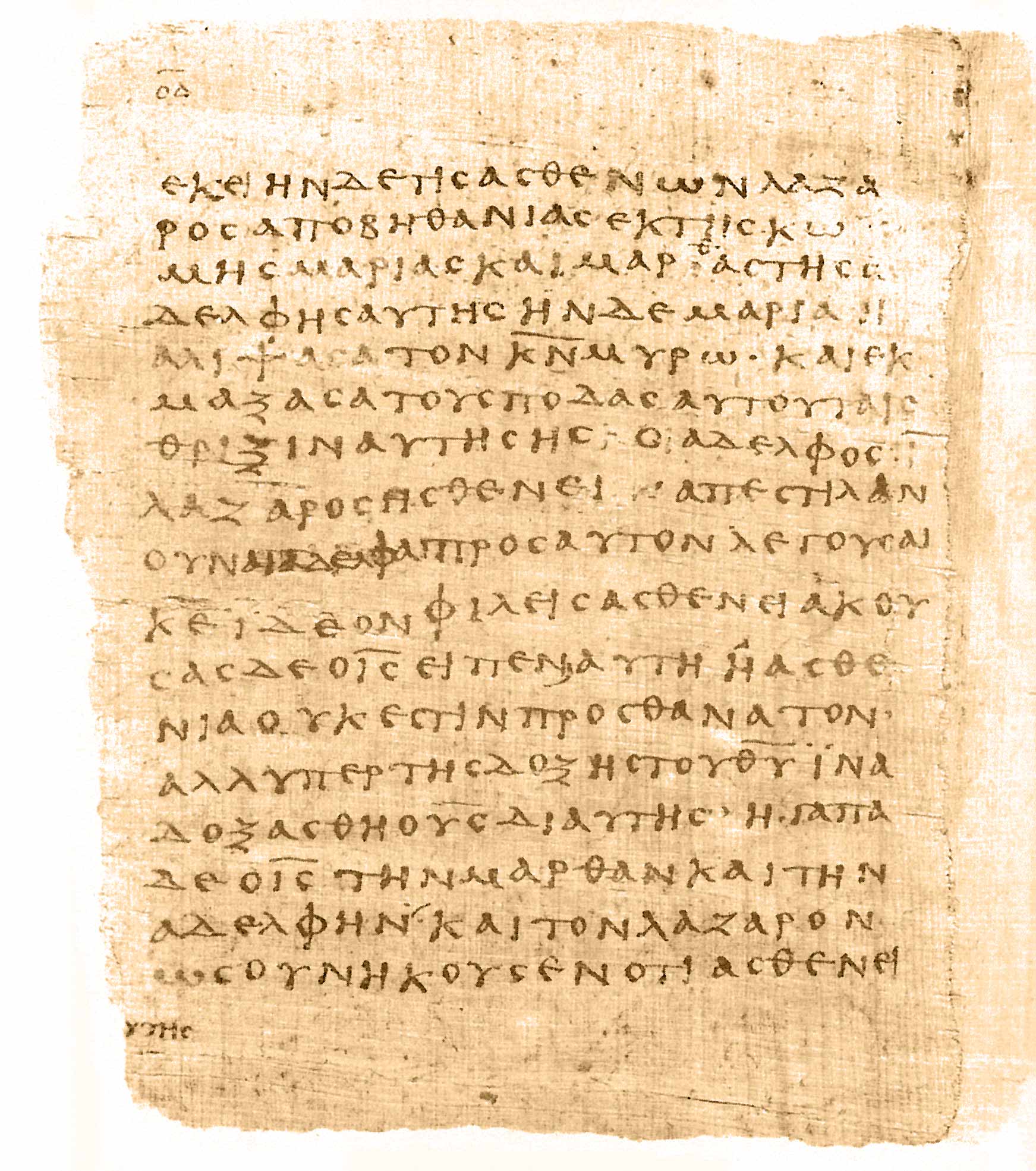 𝔓66, лист 35, Оборотная сторона (verso)