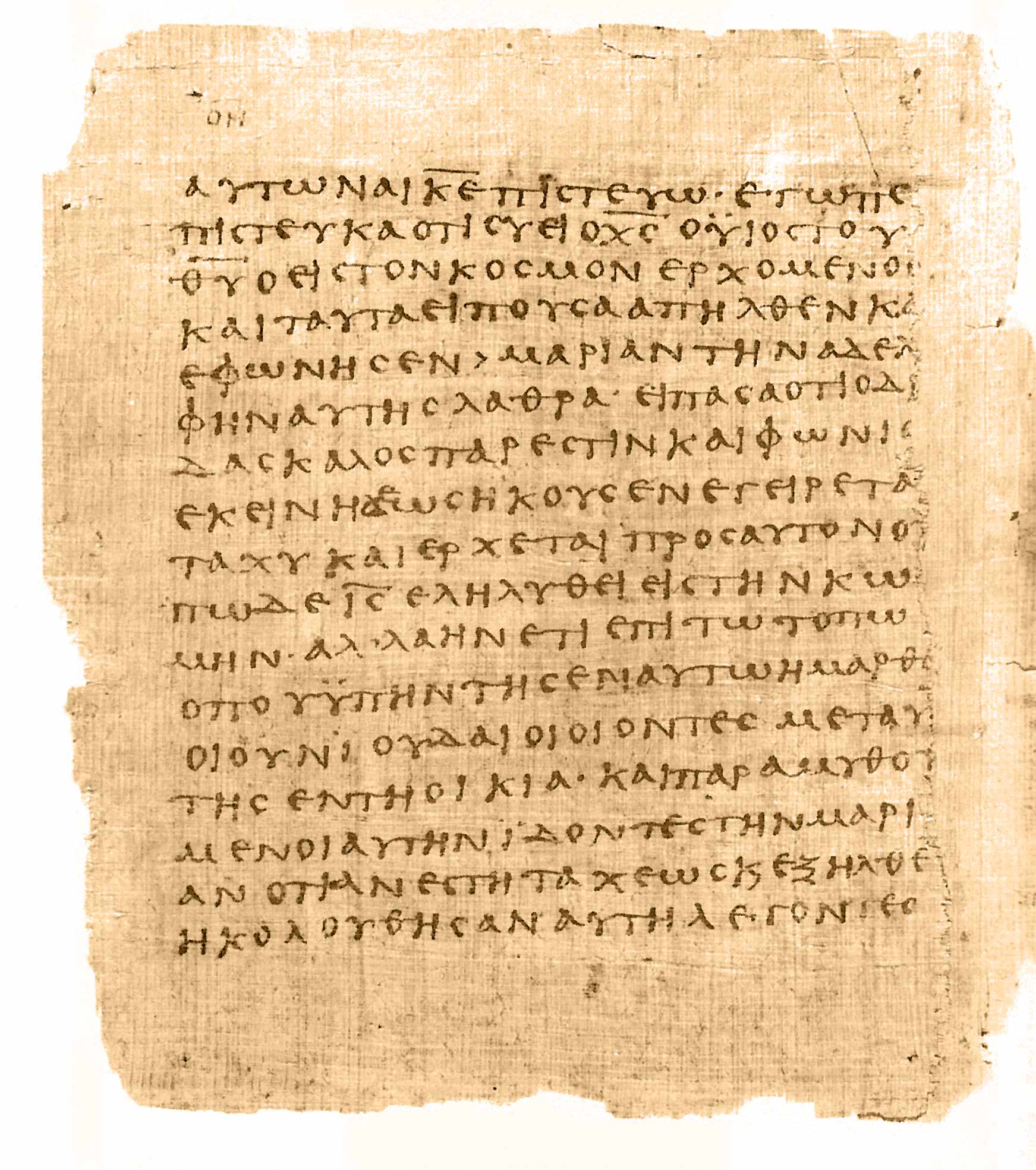 𝔓66, лист 37, Оборотная сторона (verso)