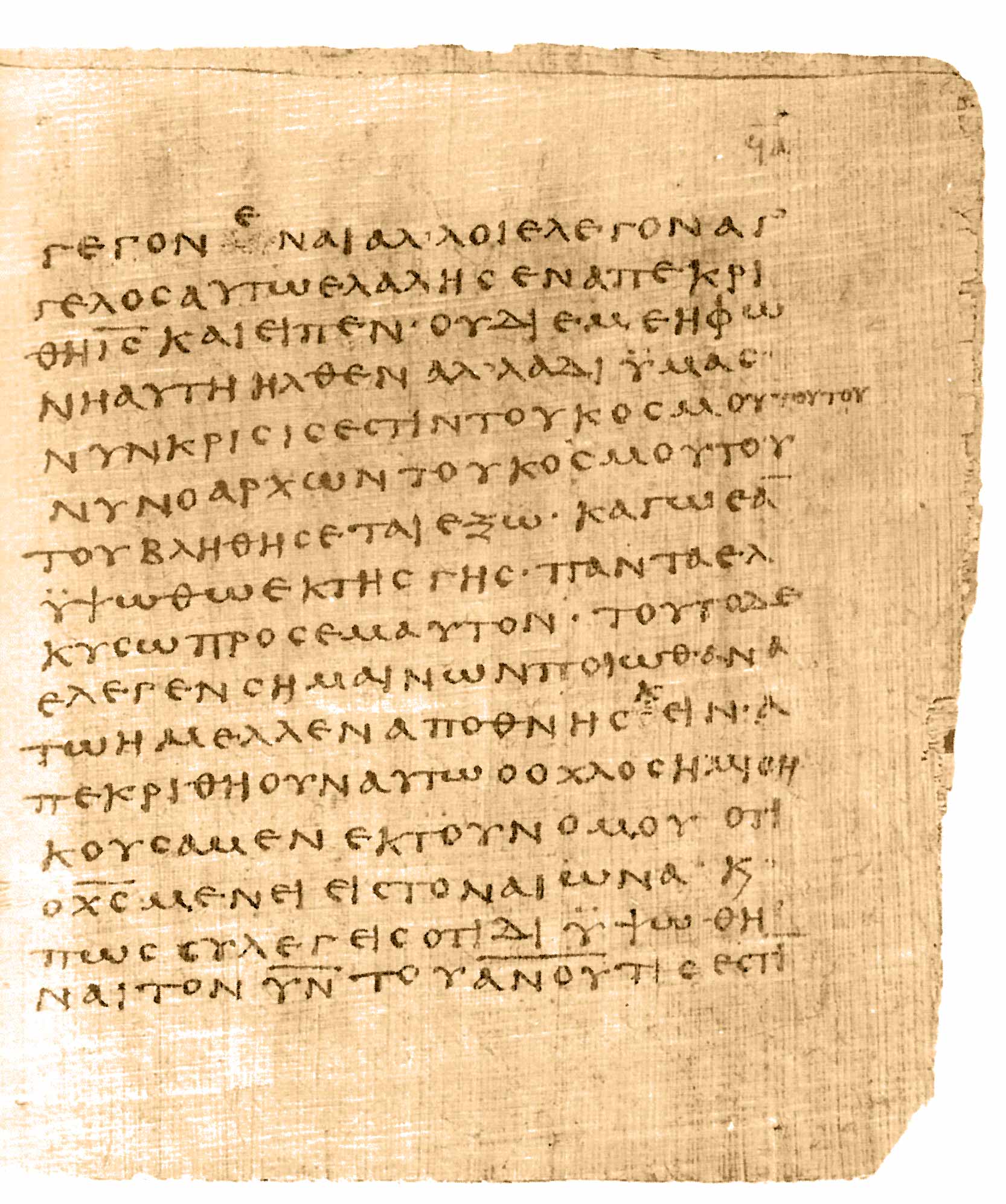 𝔓66, лист 44, Лицевая сторона (recto)