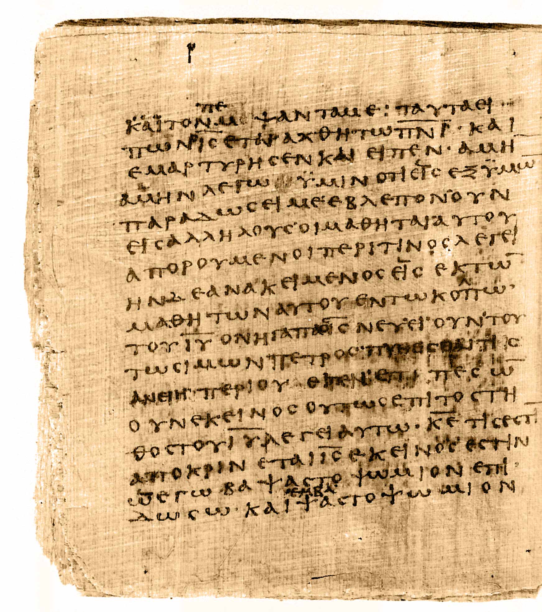 𝔓66, лист 48, Оборотная сторона (verso)