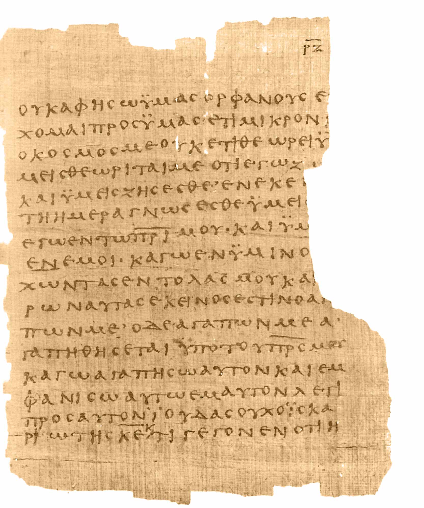 𝔓66, лист 52, Лицевая сторона (recto)