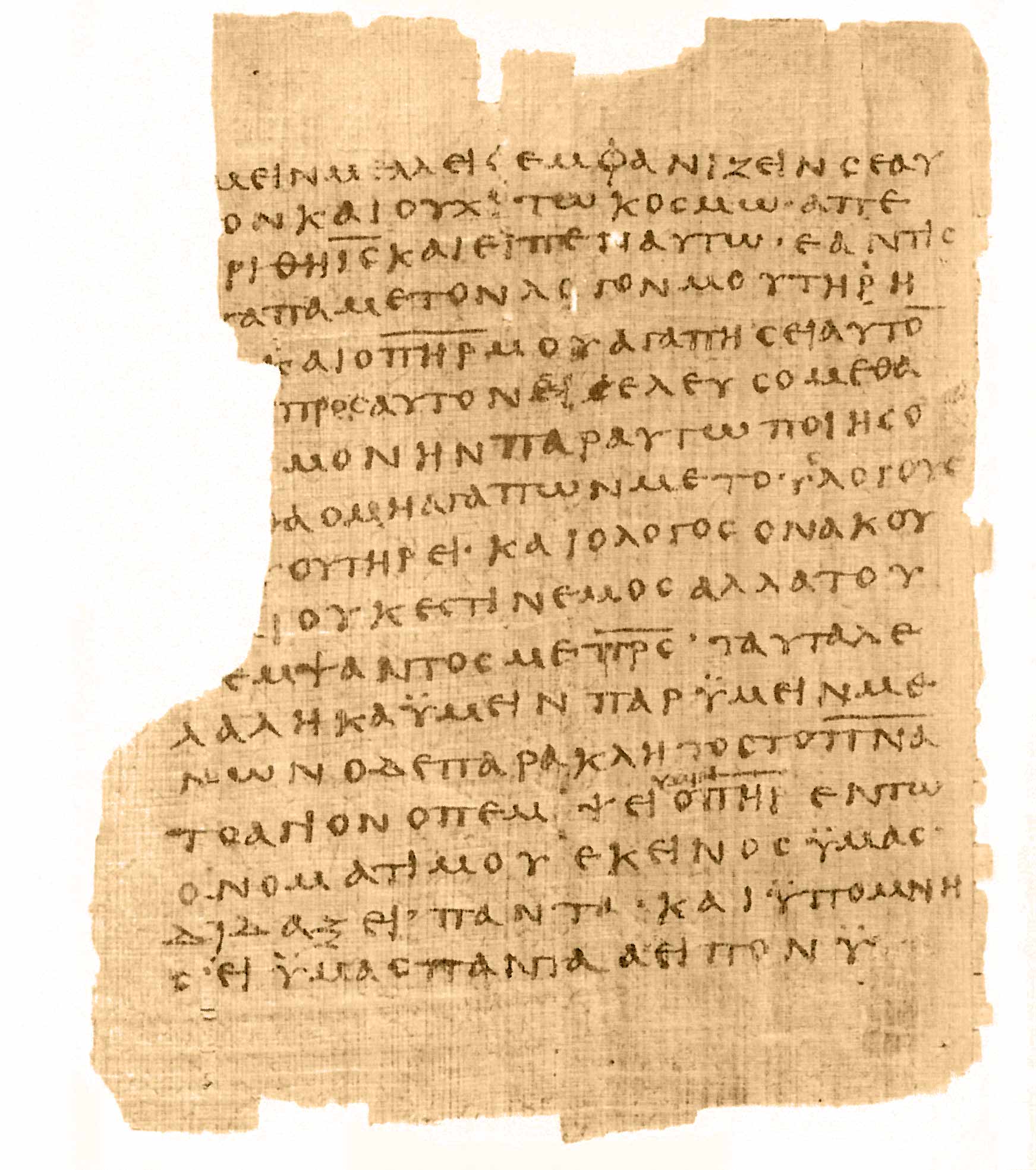 𝔓66, лист 52, Оборотная сторона (verso)