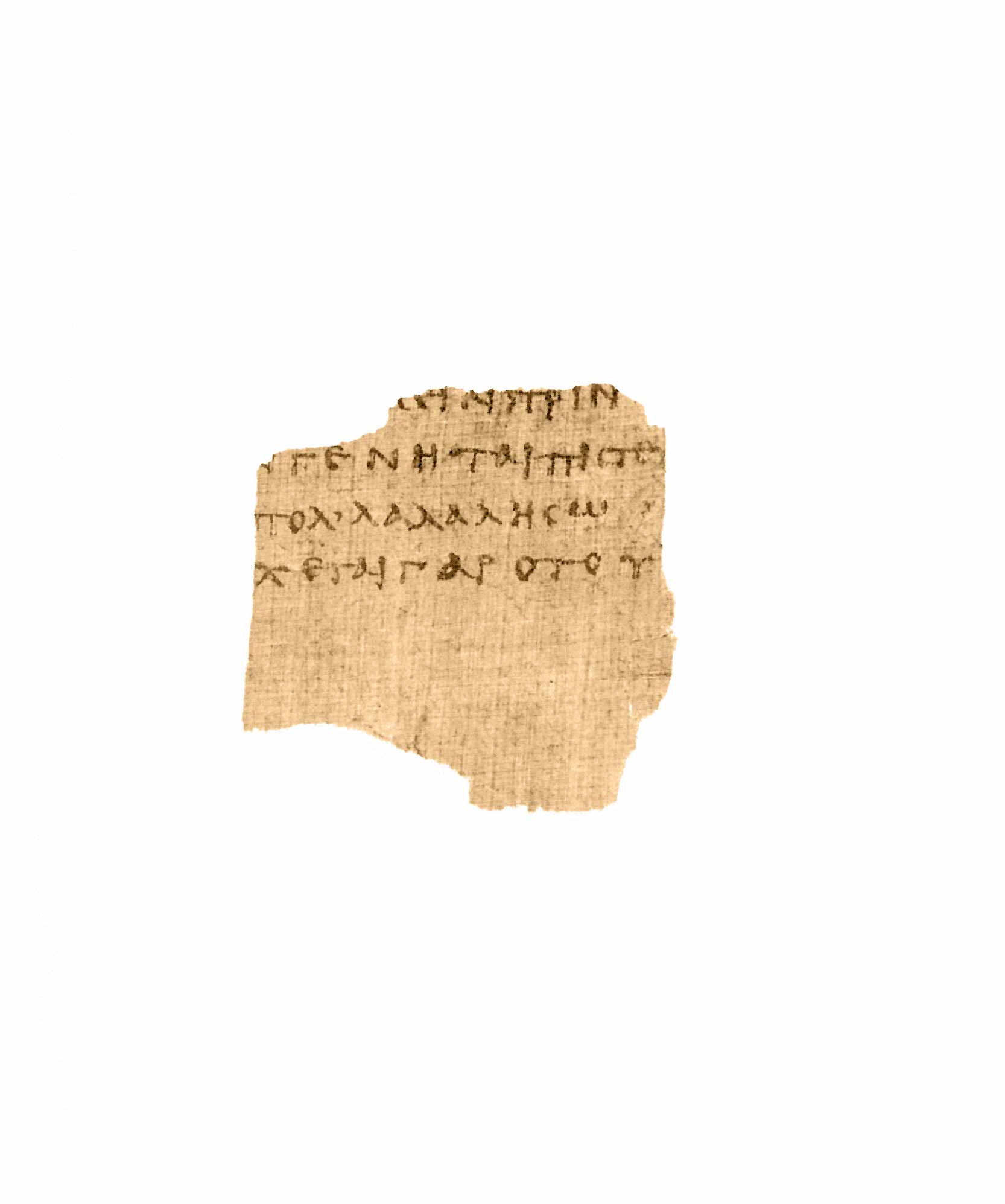 𝔓66, лист 53, Лицевая сторона (recto)