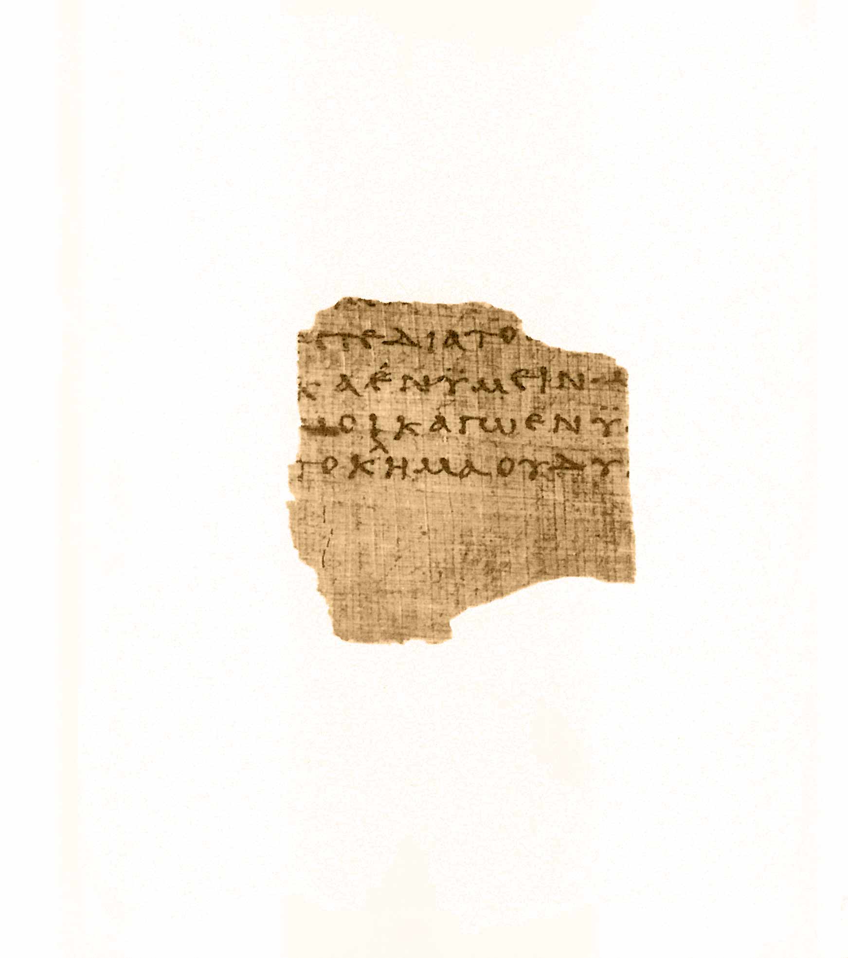 𝔓66, лист 53, Оборотная сторона (verso)