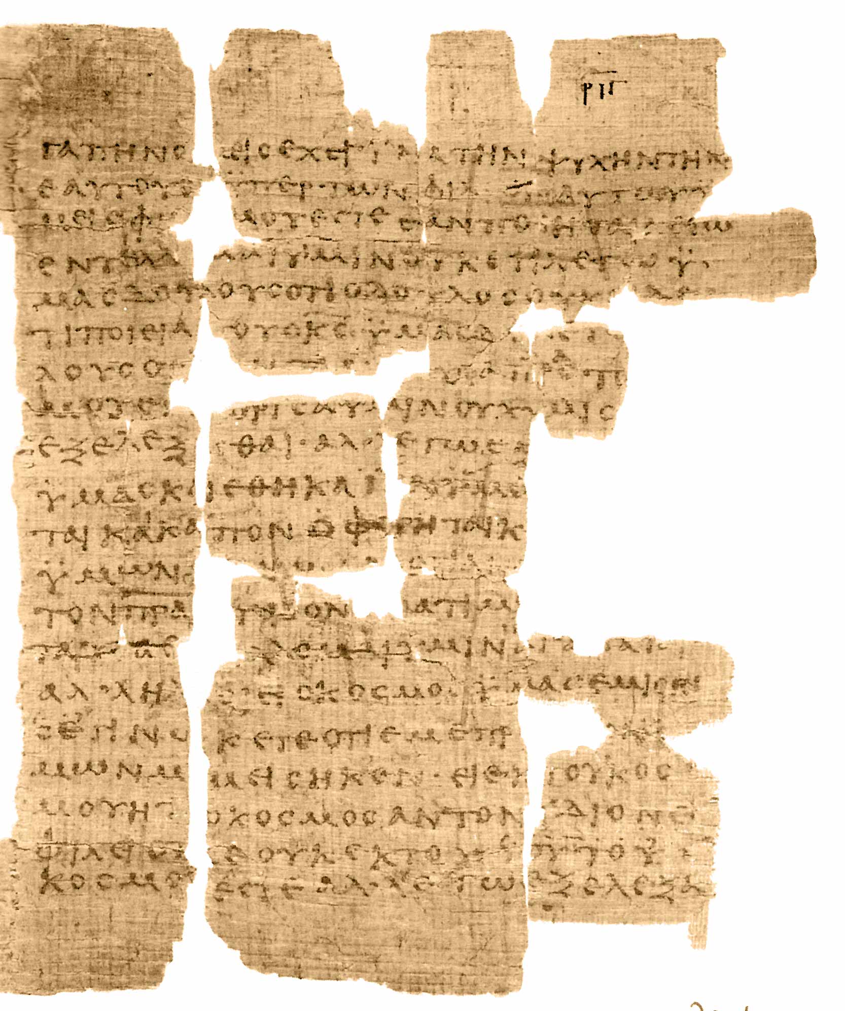 𝔓66, лист 55, Лицевая сторона (recto)
