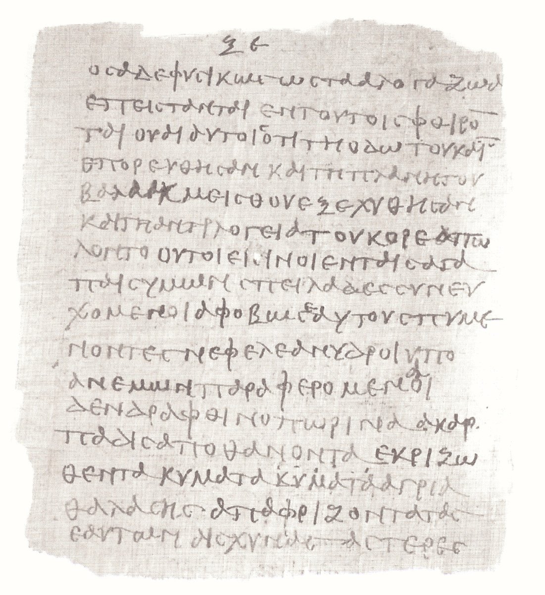 𝔓72, лист 33, Оборотная сторона (verso)