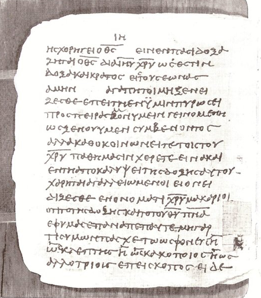 𝔓72, лист 76, Оборотная сторона (verso)