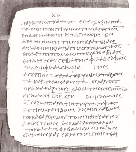 𝔓72, лист 79, Оборотная сторона (verso)