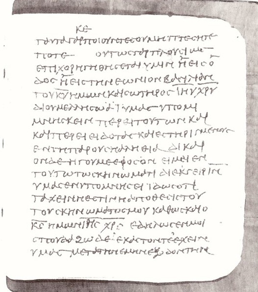 𝔓72, лист 80, Лицевая сторона (recto)