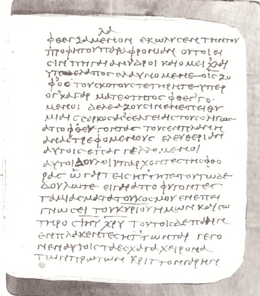 𝔓72, лист 83, Лицевая сторона (recto)