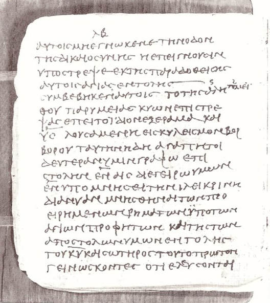 𝔓72, лист 83, Оборотная сторона (verso)