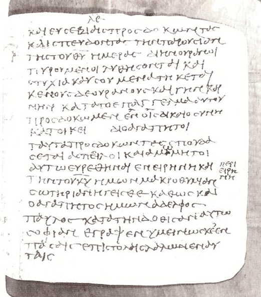 𝔓72, лист 85, Лицевая сторона (recto)