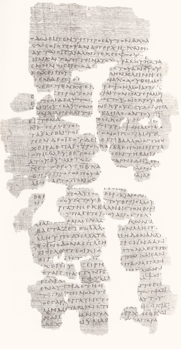 𝔓75, лист 12, Оборотная сторона (verso)