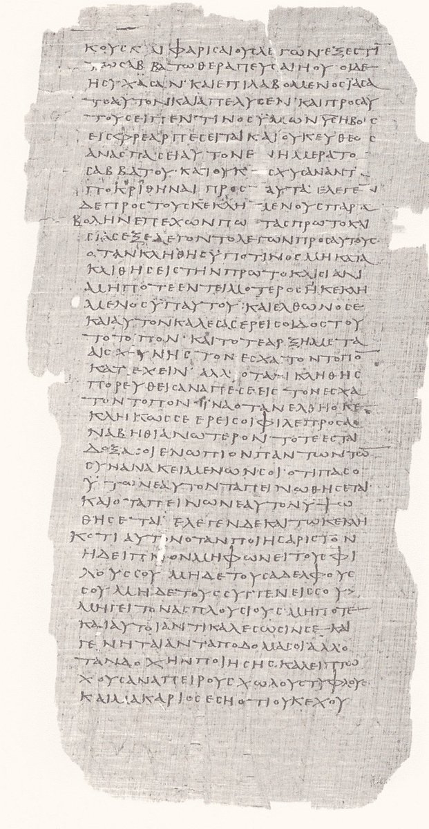 𝔓75, лист 21, Лицевая сторона (recto)