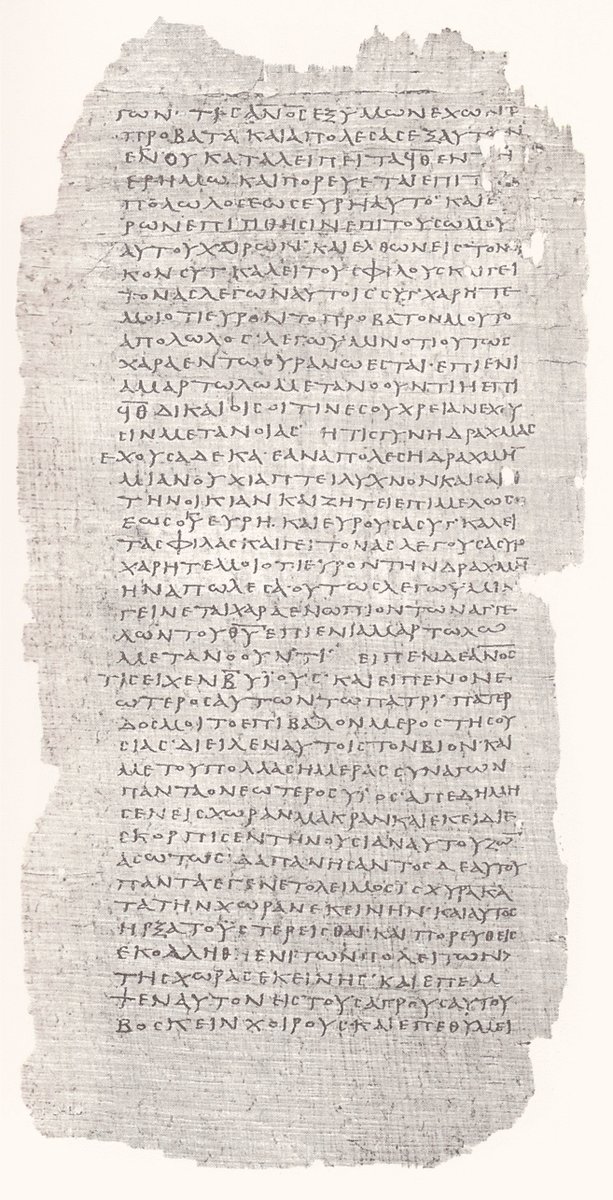 𝔓75, лист 22, Оборотная сторона (verso)