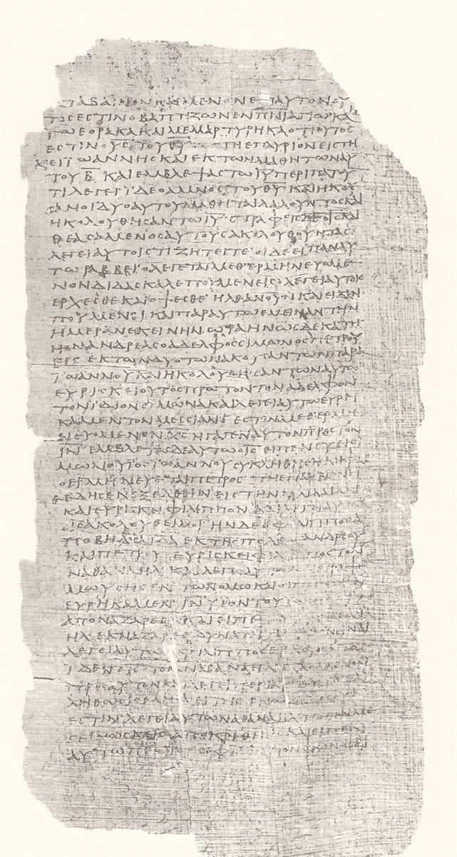 𝔓75, лист 33, Лицевая сторона (recto)
