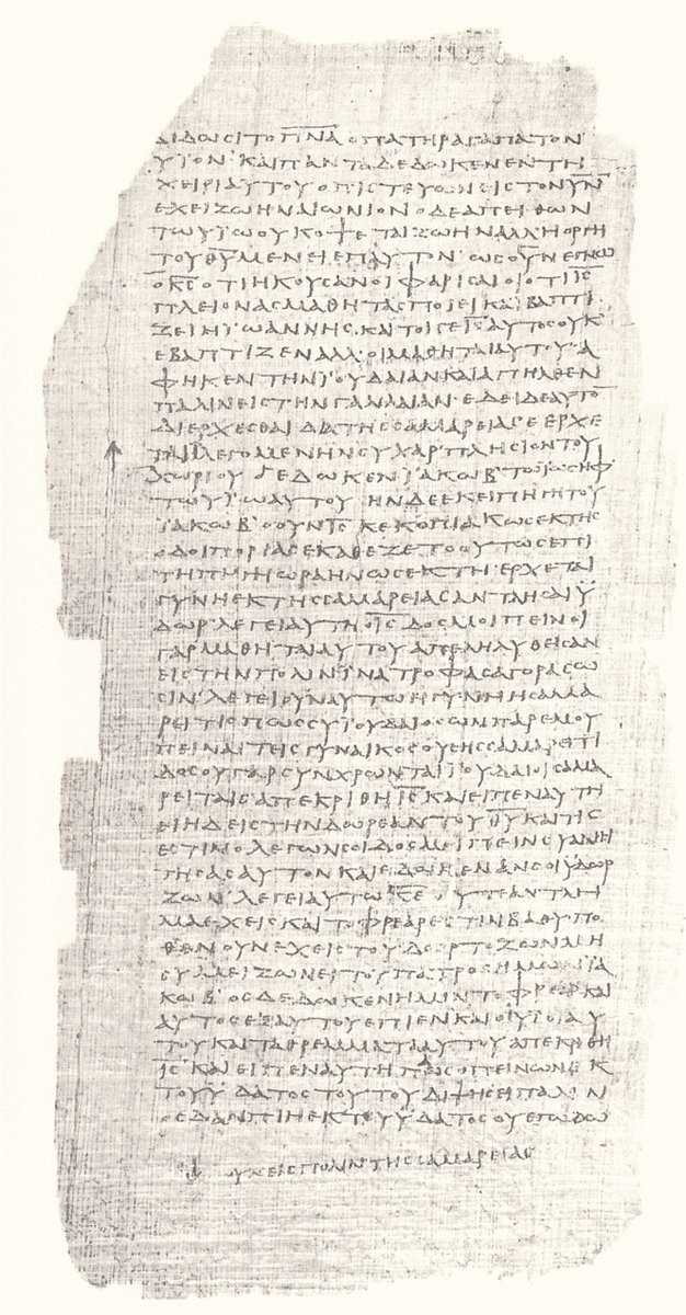 𝔓75, лист 35, Оборотная сторона (verso)