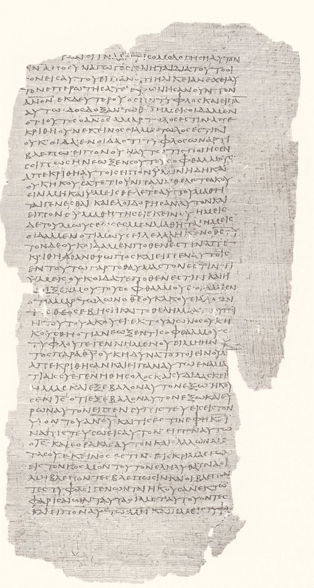 𝔓75, лист 45, Лицевая сторона (recto)