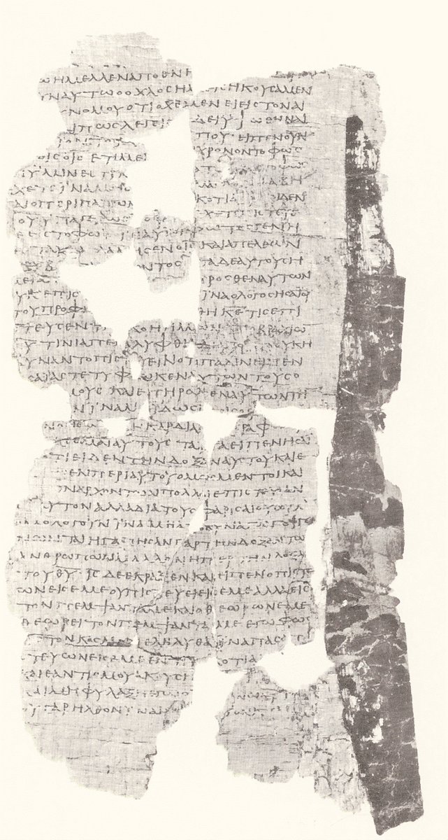 𝔓75, лист 50, Лицевая сторона (recto)