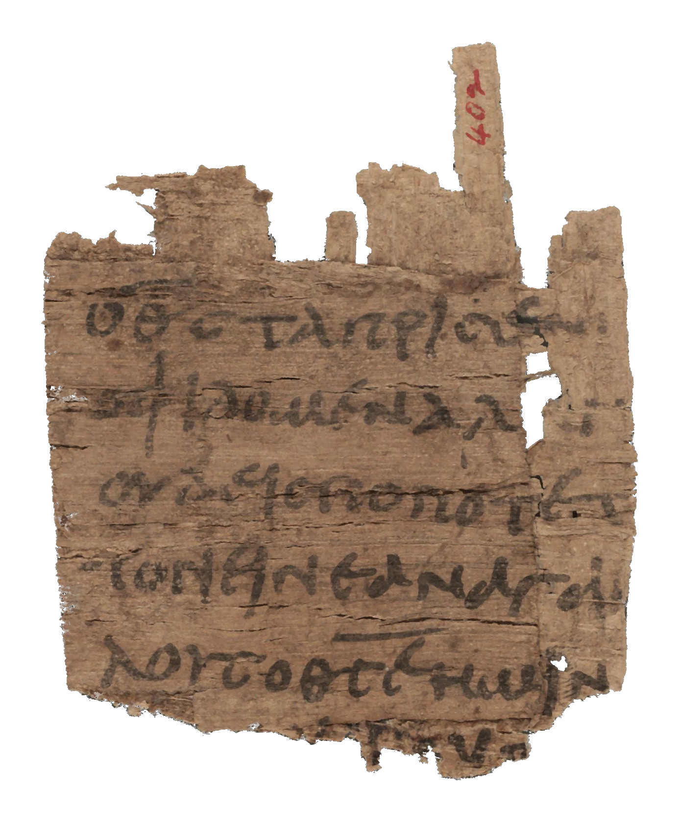 𝔓9, лист 1, Лицевая сторона (recto)