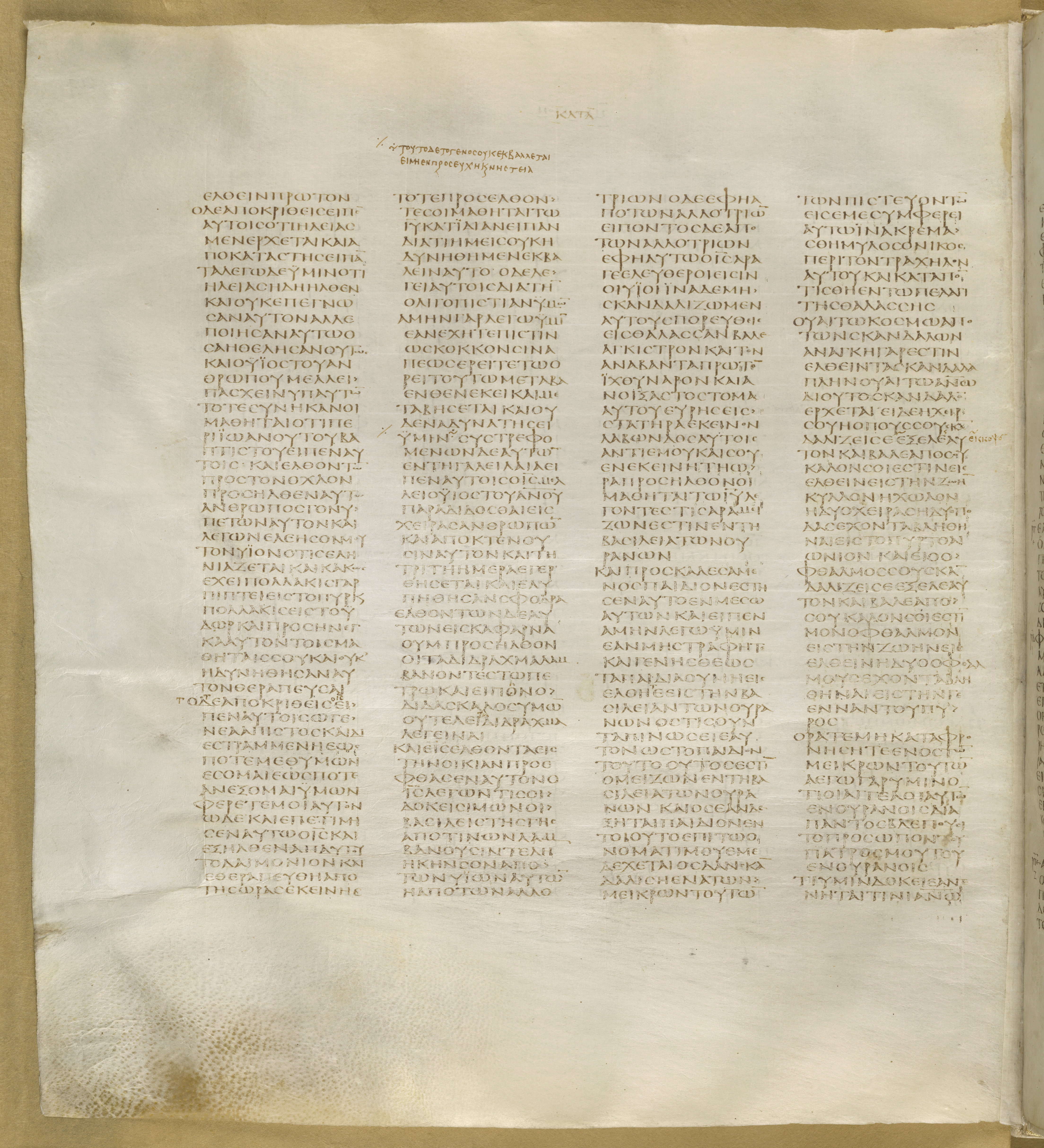 GA 01, лист 271, Оборотная сторона (verso)