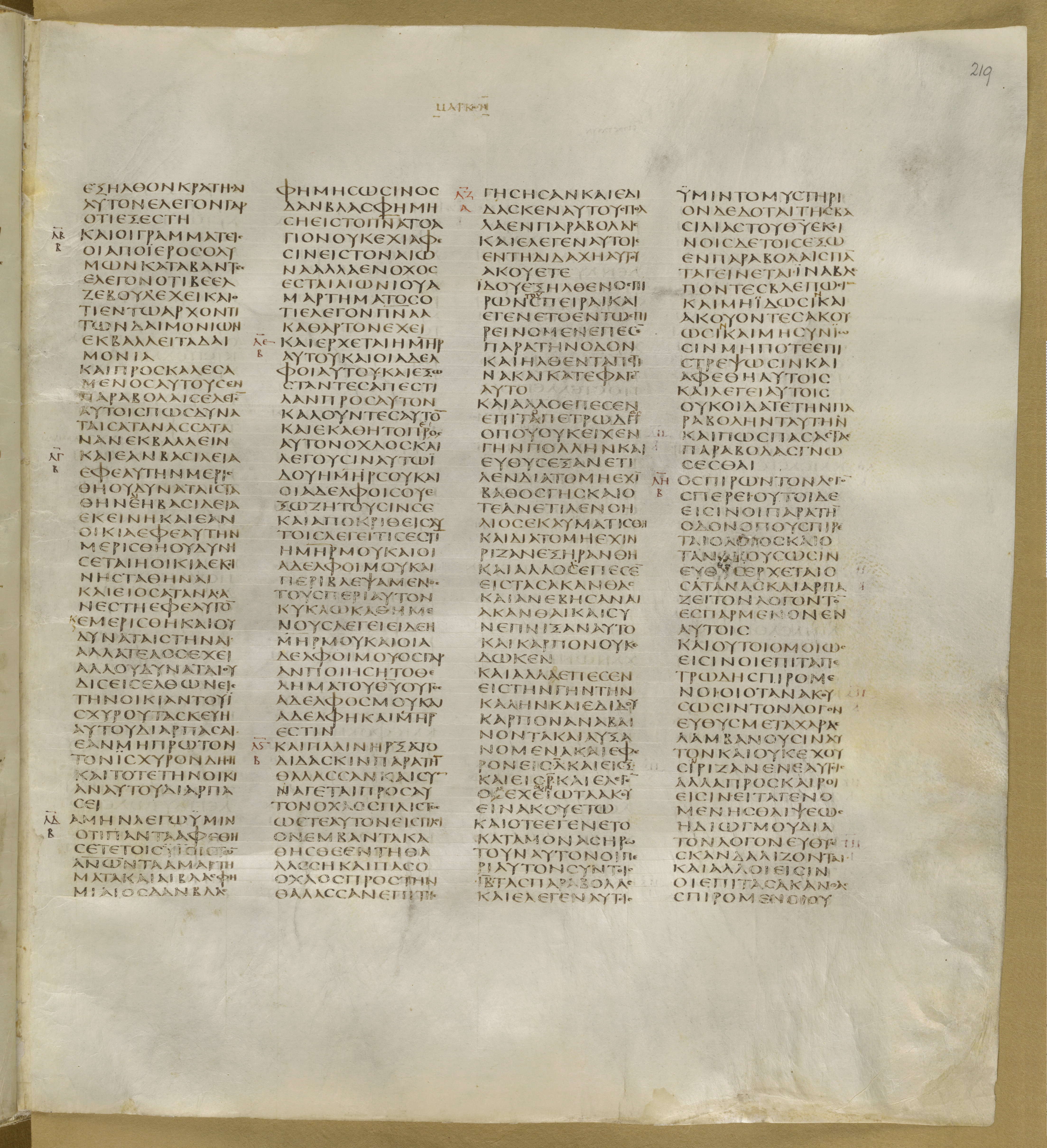 GA 01, лист 281, Лицевая сторона (recto)