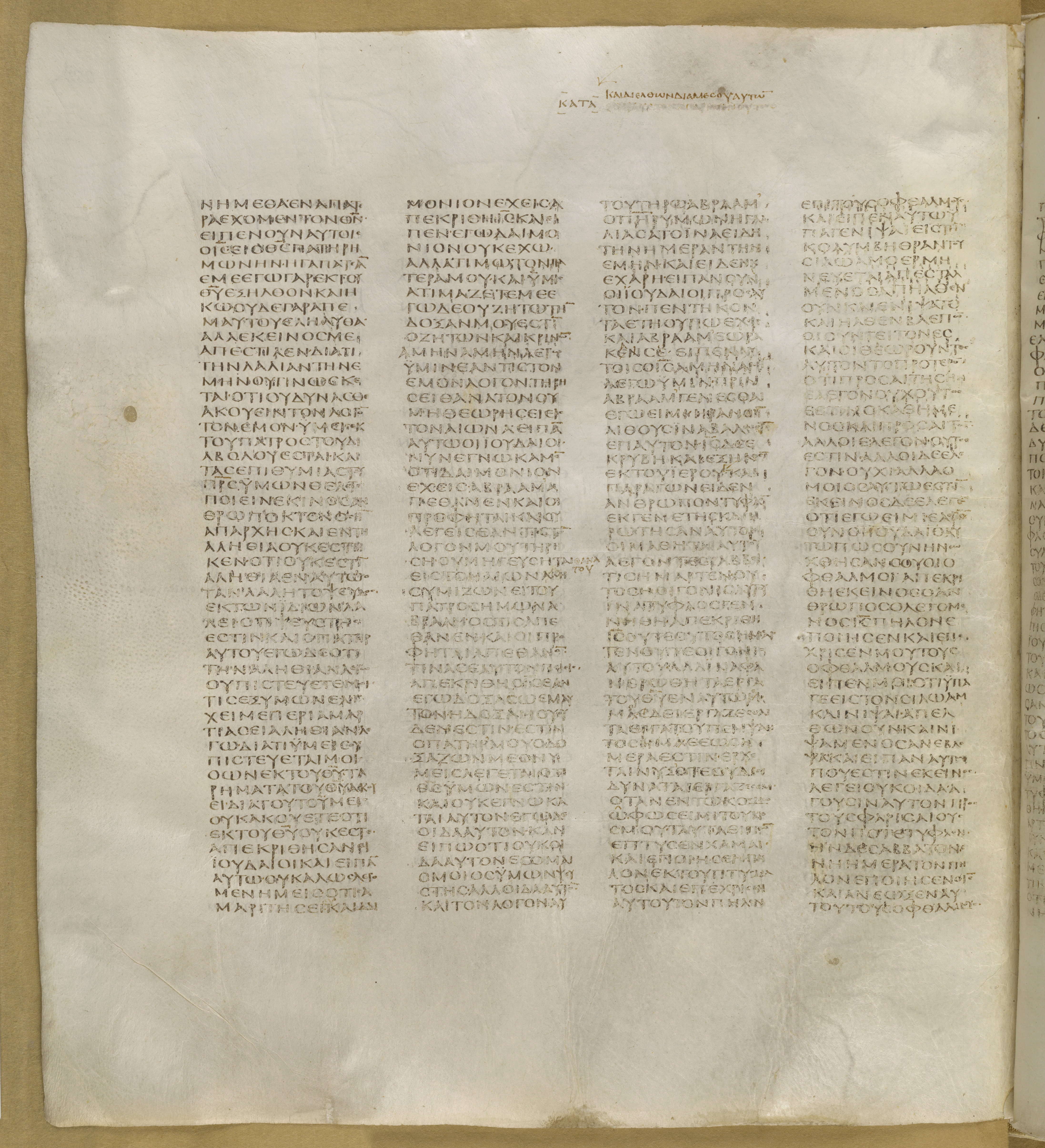 GA 01, лист 314, Оборотная сторона (verso)