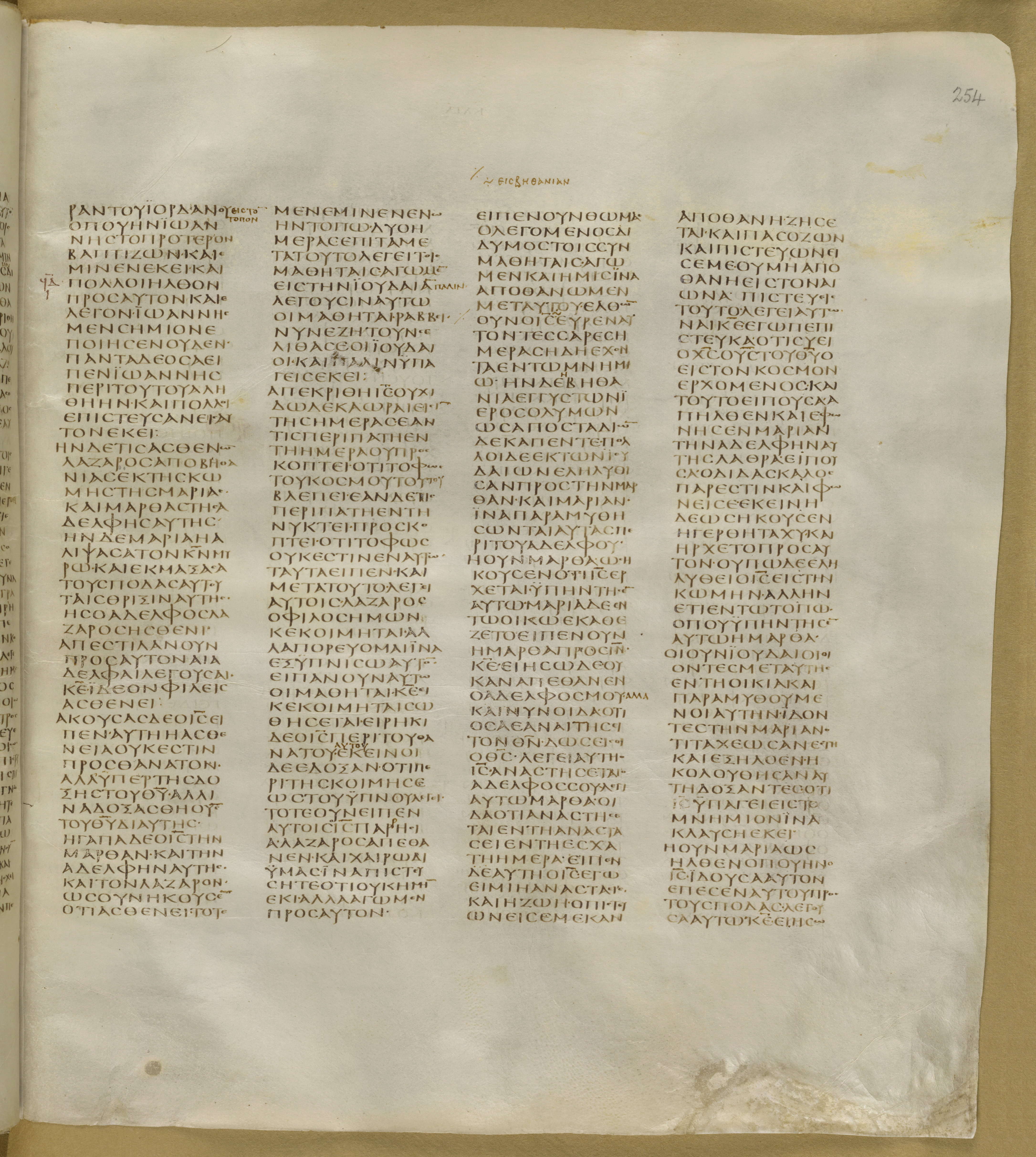 GA 01, лист 316, Лицевая сторона (recto)